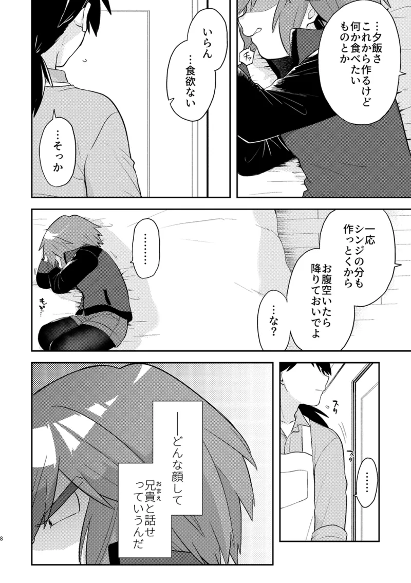 [Je ichi musu][R 18] reishin ♀ hon sanpurui[Pokemon] 图片编号 9