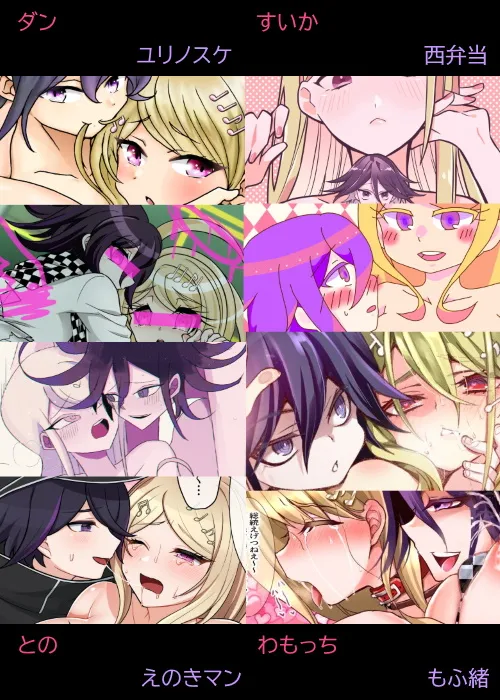 【成人向け王赤アンソロジー】艶めけピンクサファイア サンプル imagen número 2