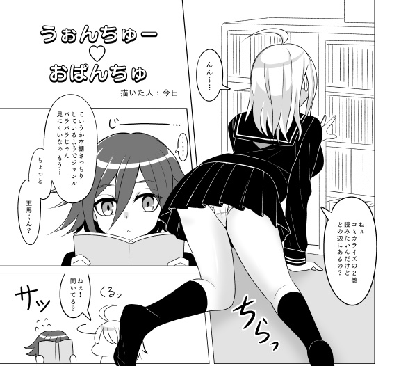 【成人向け王赤アンソロジー】艶めけピンクサファイア サンプル imagen número 10