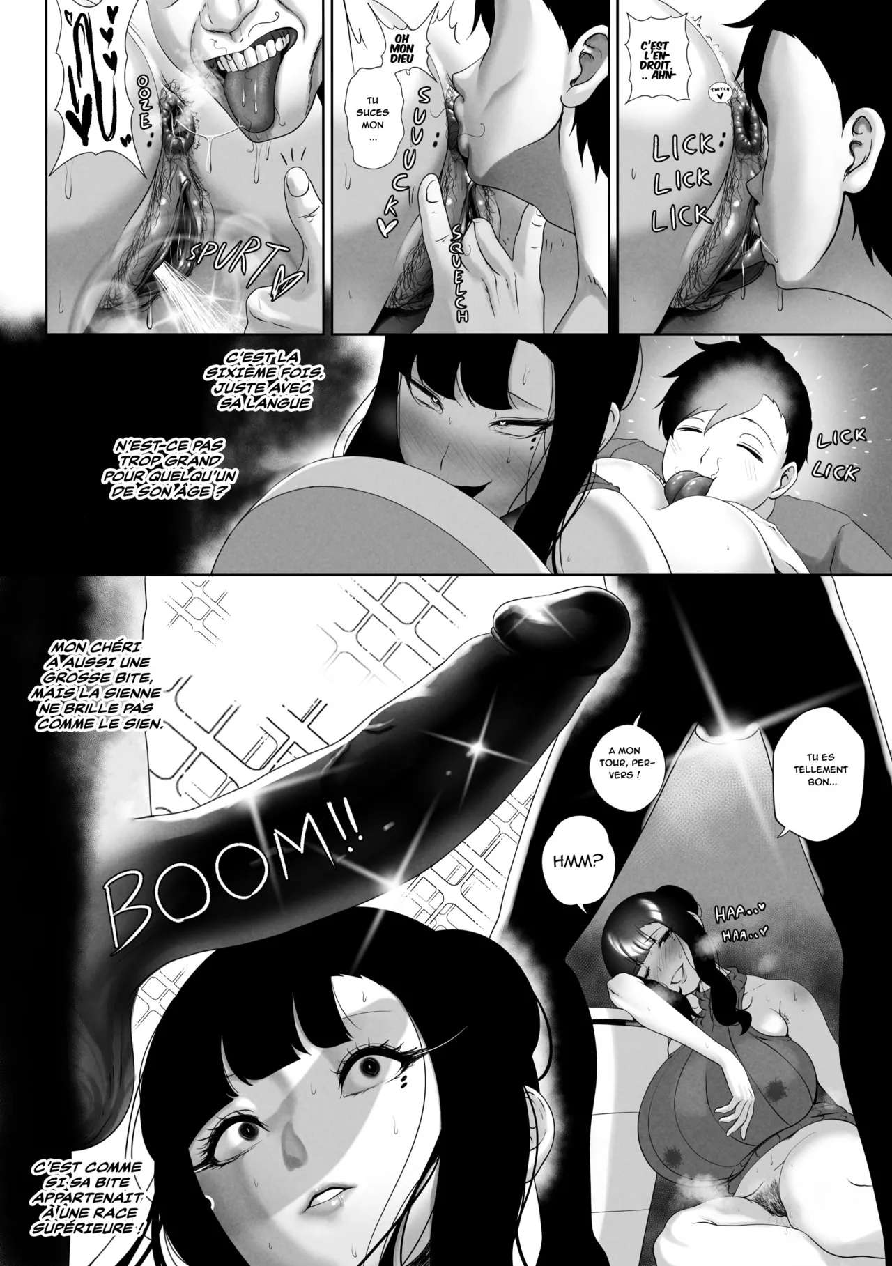 [rienia] OYAOYAKODON(cladesko)(french)(nervscan) imagen número 17