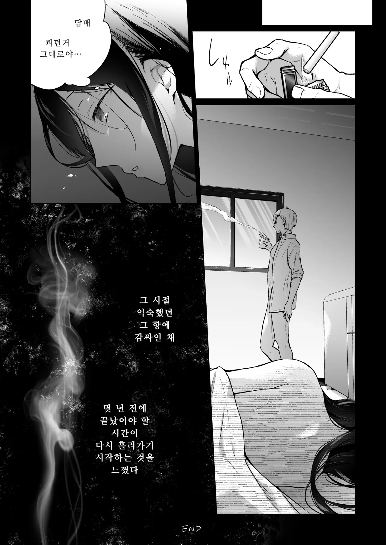 [Hirahira (Hirari)] Himebana | 비화-히메바나- 1 [Korean] [Digital] image number 34