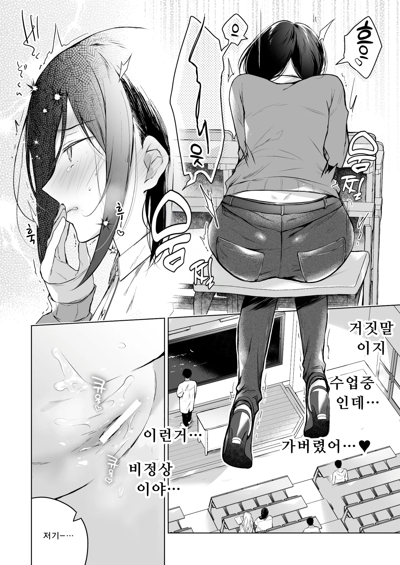 [Hirahira (Hirari)] Himebana | 비화-히메바나- 2 [Korean] [Digital] 画像番号 7