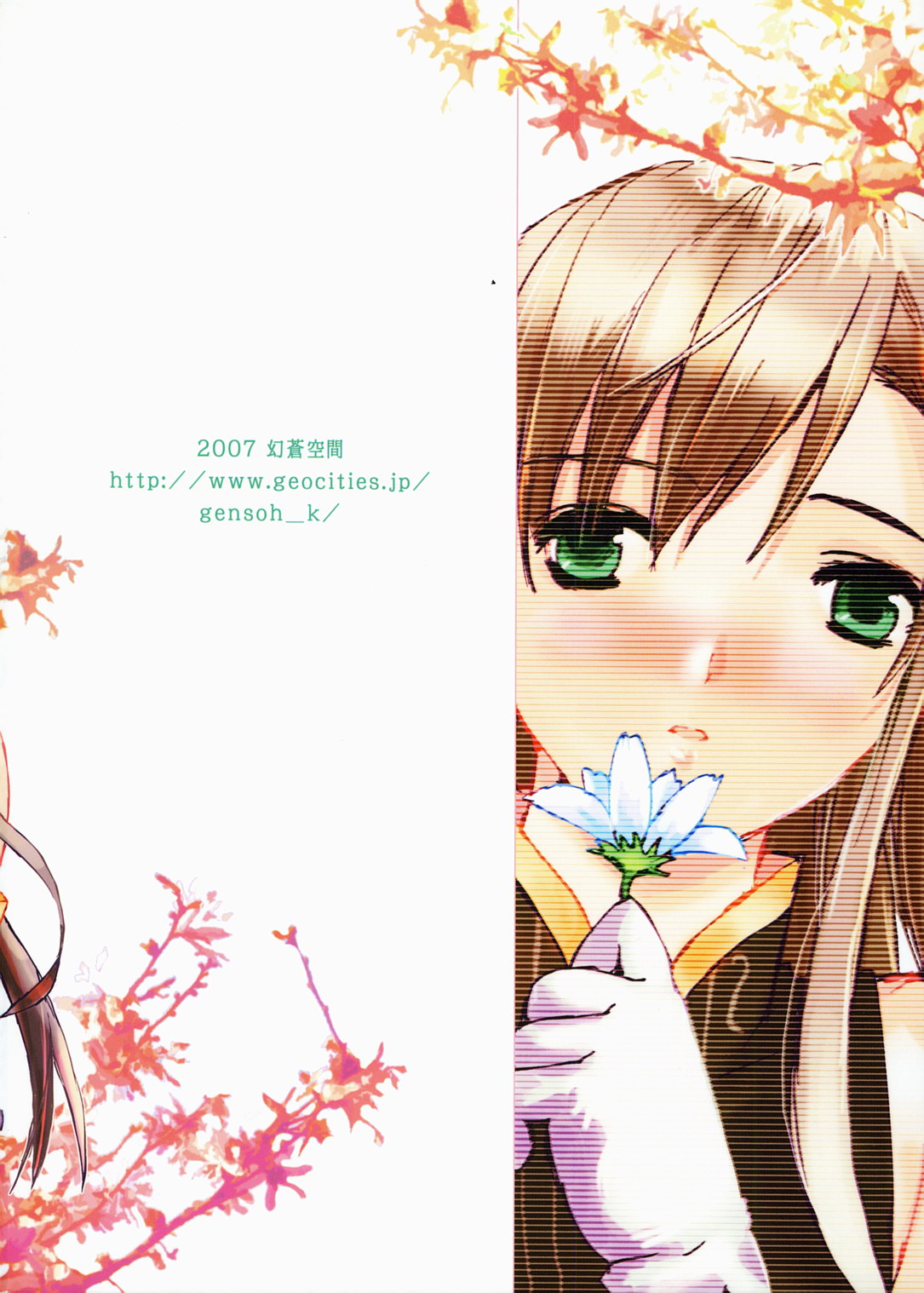 (C72) [Gensou Kuukan (Mizuhara Mei)] Tanpatsu Luke Junjou Hen (Tales of the Abyss) [Spanish] [Biblioteca Hentai] 이미지 번호 30