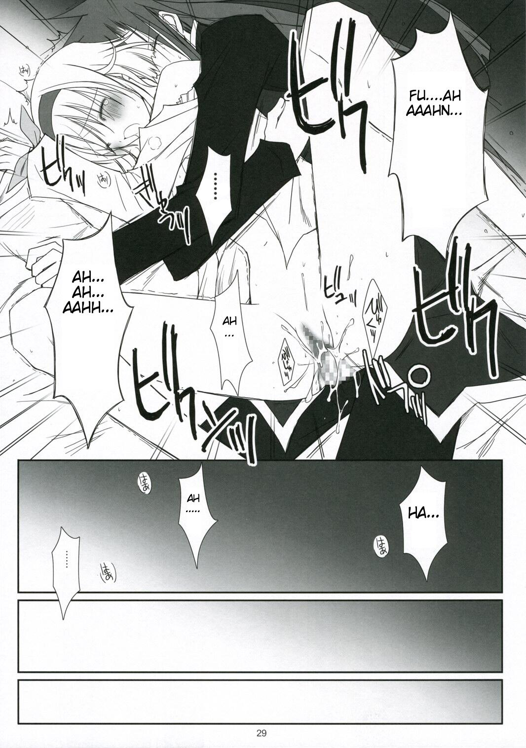 (C70) [102 Goushitsu (vanilla)] HONEYED (Tales of the Abyss) [Spanish] [Biblioteca Hentai] 画像番号 29