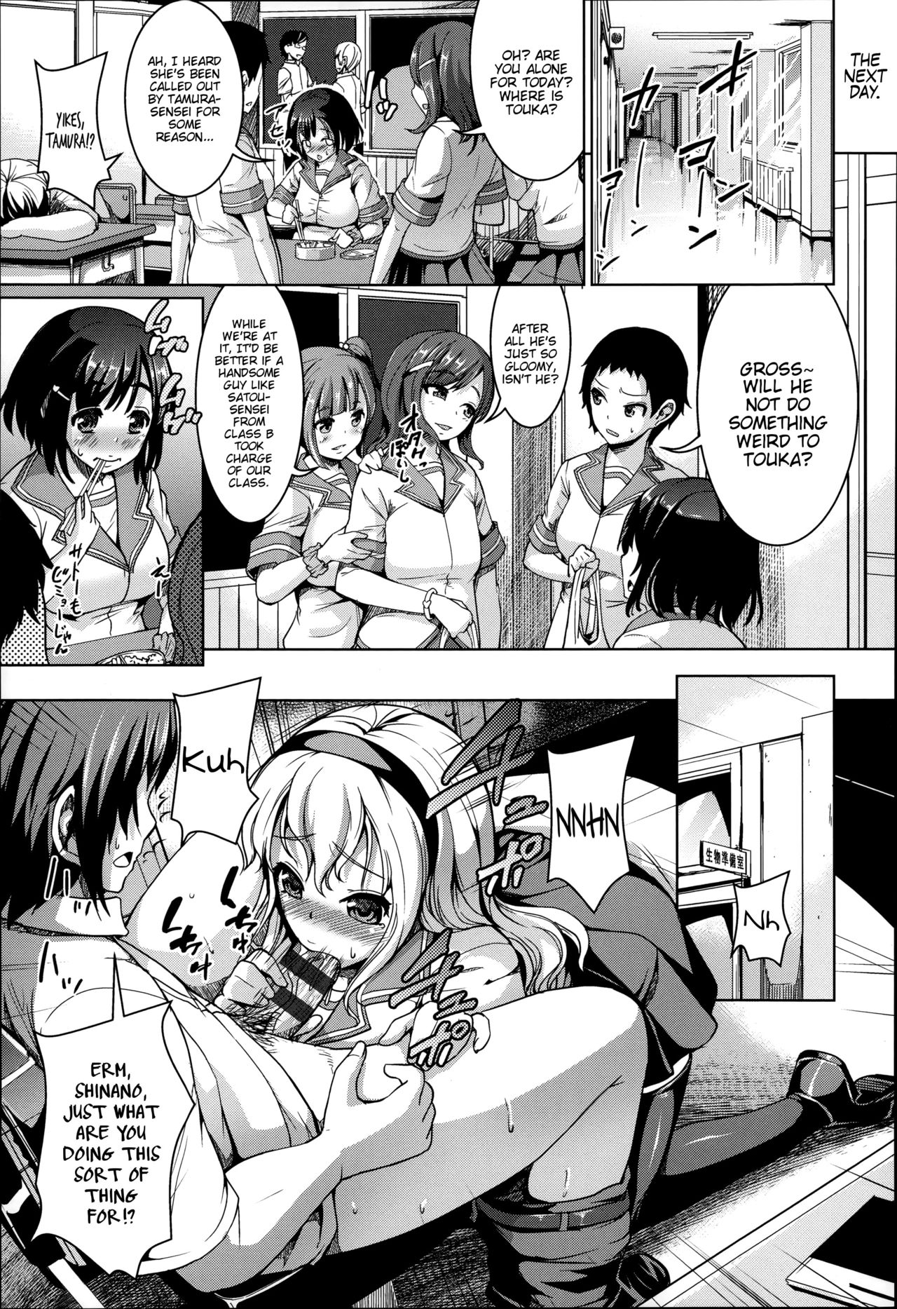 [Shousan Bouzu] Sankaku Hatsukoi (Fuwatoro Kanojo) [English] (Siperi) numero di immagine  5