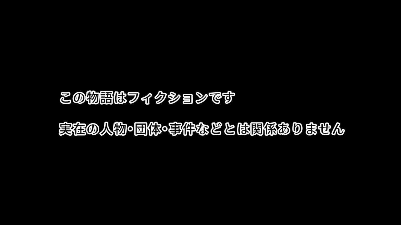 大好きな幼馴染に告白するためセックスの練習をする陸上部員 image number 3