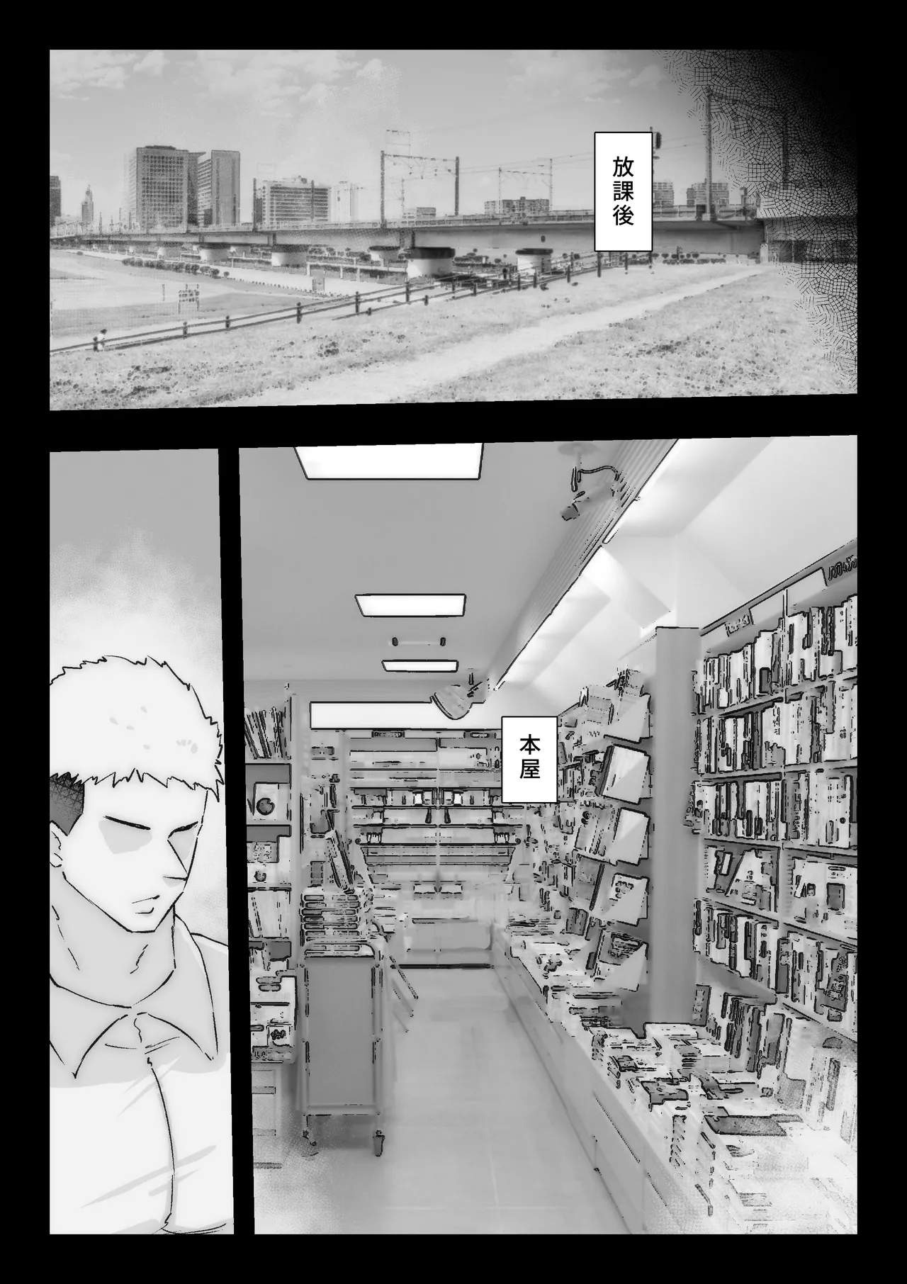 大好きな幼馴染に告白するためセックスの練習をする陸上部員 image number 15