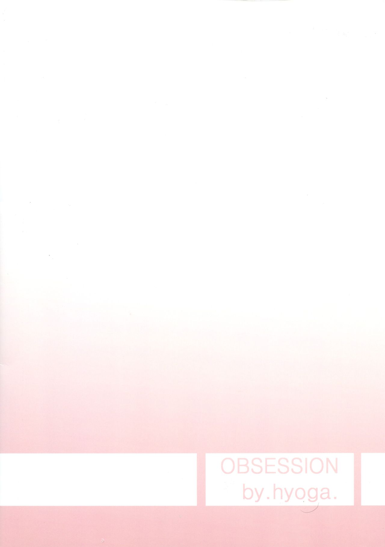 (C97) [obsession! (Hyouga.)] Meikai Love Milk (Fate/Grand Order) [English] [39Scans!] 画像番号 2