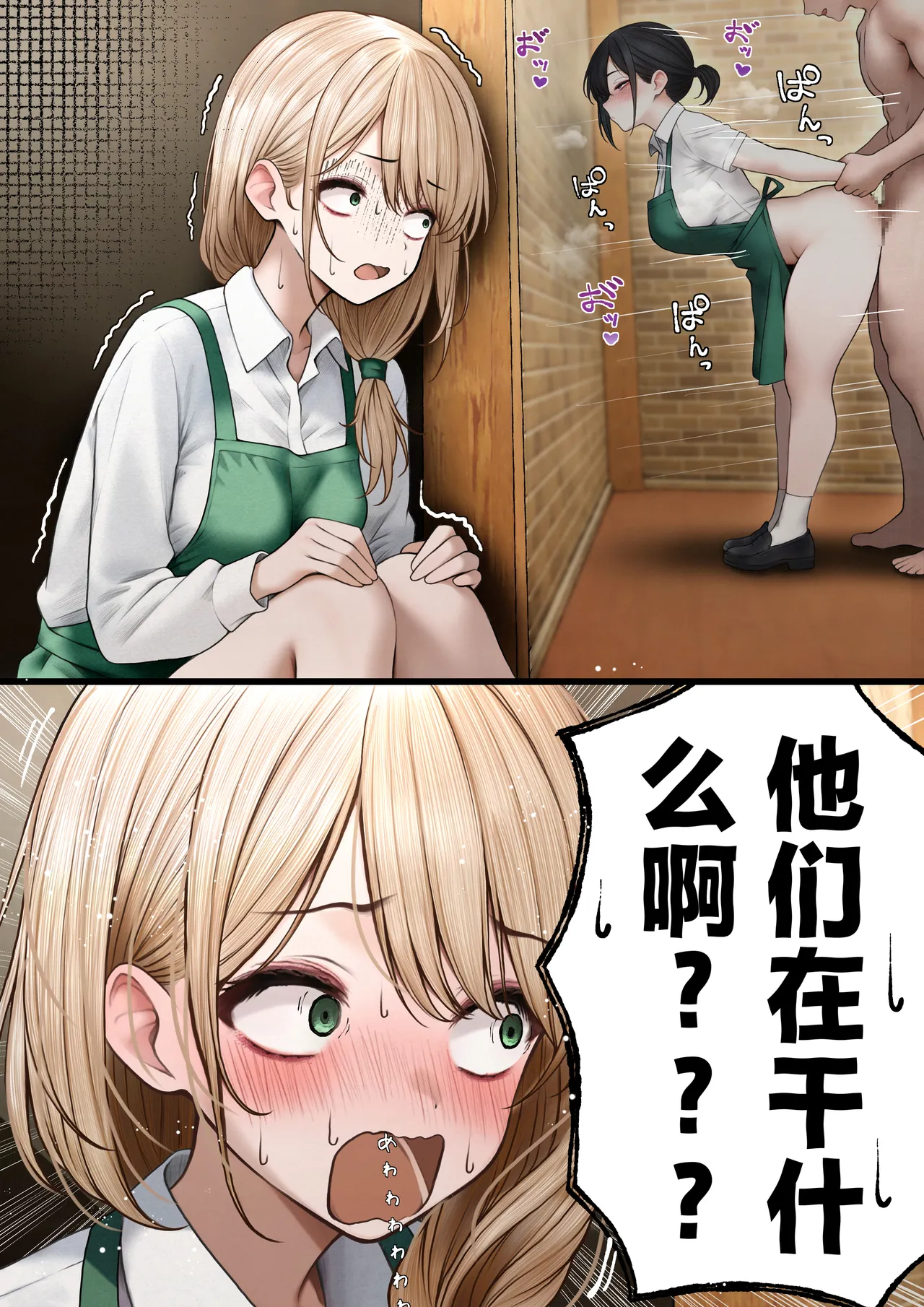 [SigMart (SigMa)] Cool-kei Tenin-san o Omochikaeri Shichatta Hanashi 2 [Chinese] 이미지 번호 5