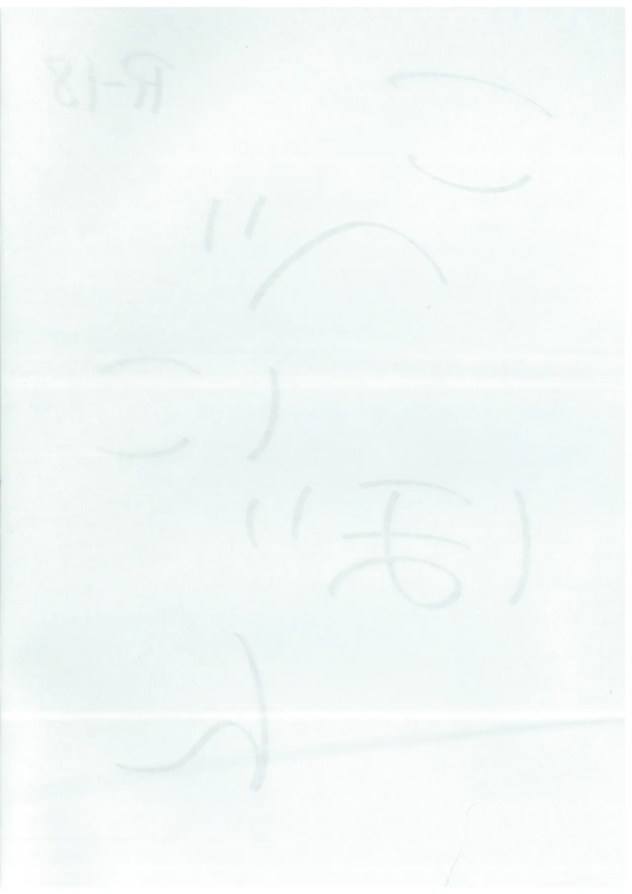 Kobenibon (gamagabuchi) Bildnummer 2