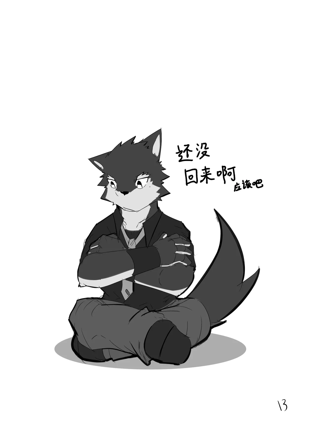 [amegi]小小UTAU兽人的饲养方法[Chinese](四自蝇汉化) image number 14