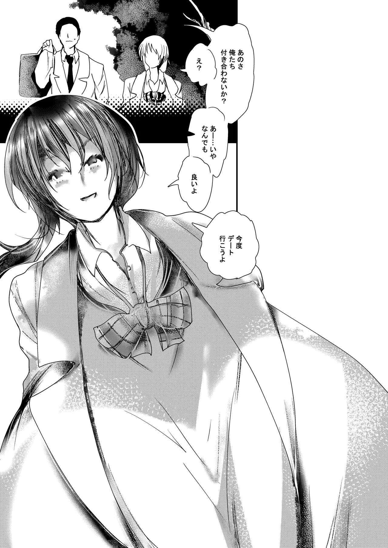 [Kyuusanpin (Kinkoumori)]Double chance numero di immagine  2