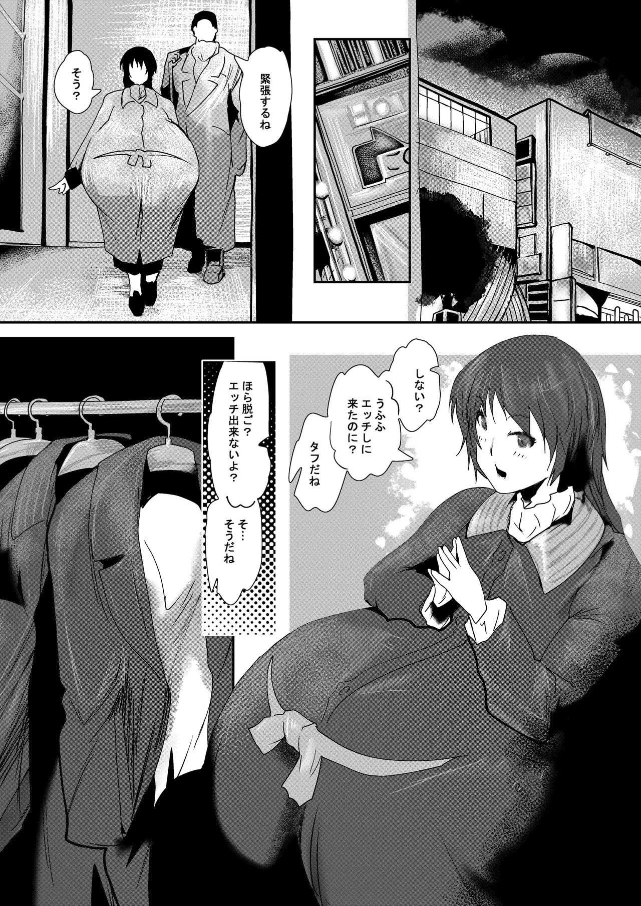 [Kyuusanpin (Kinkoumori)]Double chance numero di immagine  4