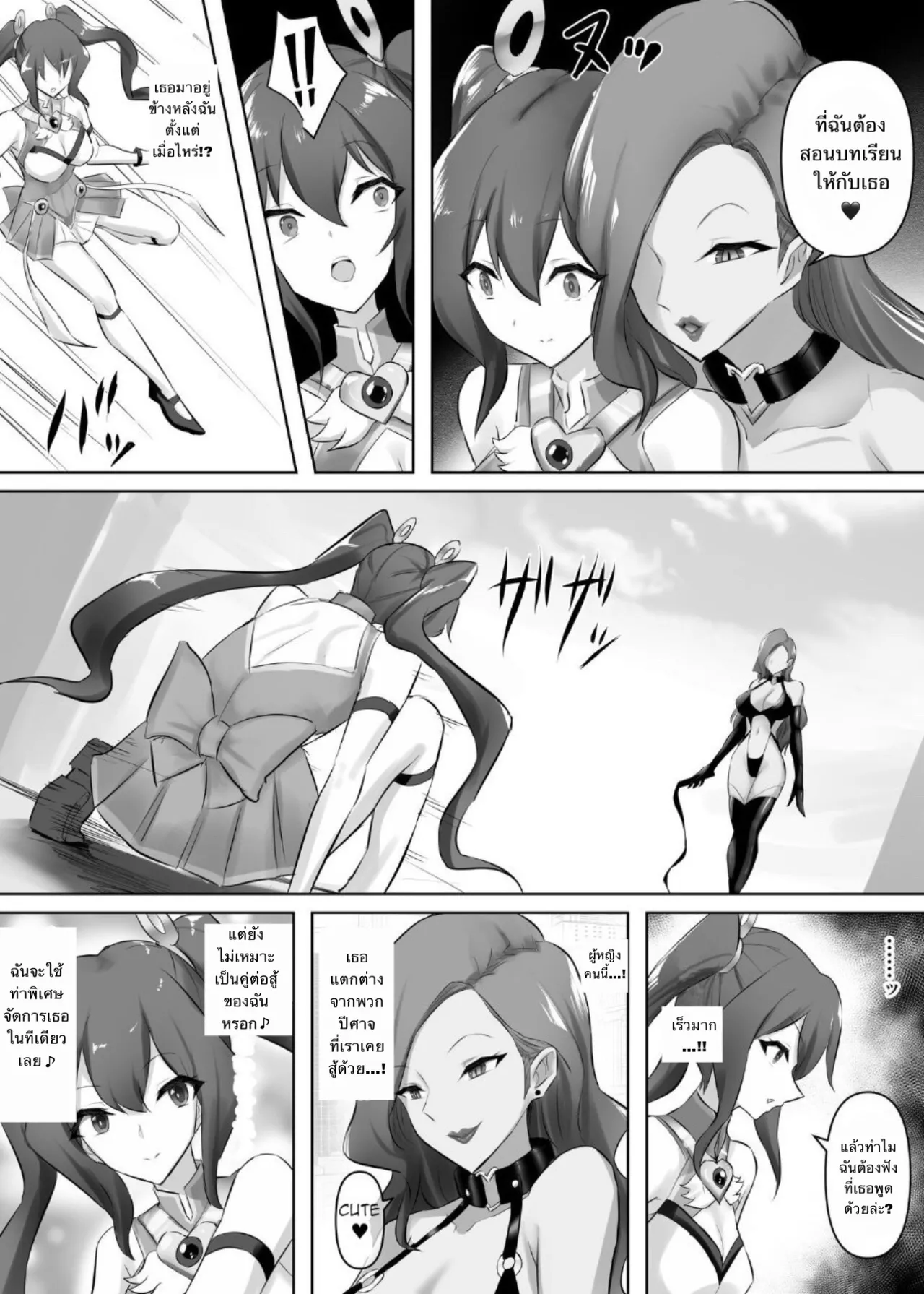 [Intondou (Stealth Moko)] Mahou Shoujo Riena [Thai ภาษาไทย] numero di immagine  4