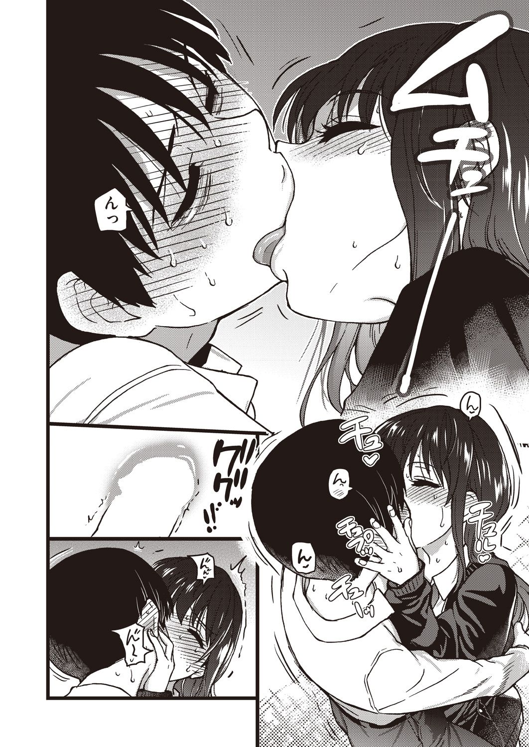 [shiwasu no okina] Please! Freeze! Please! #5 (COMIC AUN 2019-08) [Chinese] [詳聾草如花露龜頭佐岸邊個人翻譯] [Digital] 画像番号 24