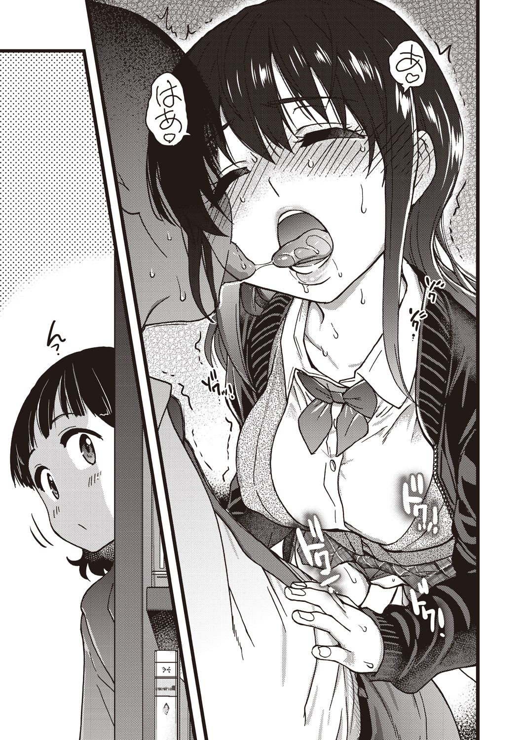 [shiwasu no okina] Please! Freeze! Please! #5 (COMIC AUN 2019-08) [Chinese] [詳聾草如花露龜頭佐岸邊個人翻譯] [Digital] 画像番号 29