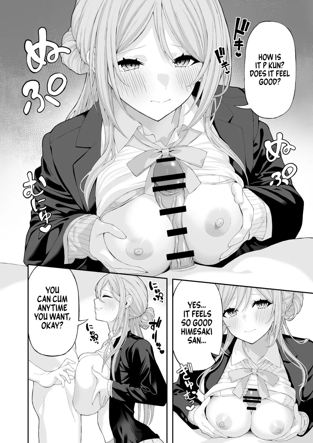 [Akamatsu (Red Matsu)] Onee-chan to Amaama Ecchi | Lovey dovey sex with Big sister (Gakuen IDOLM@STER) [English] [Digital] image number 5
