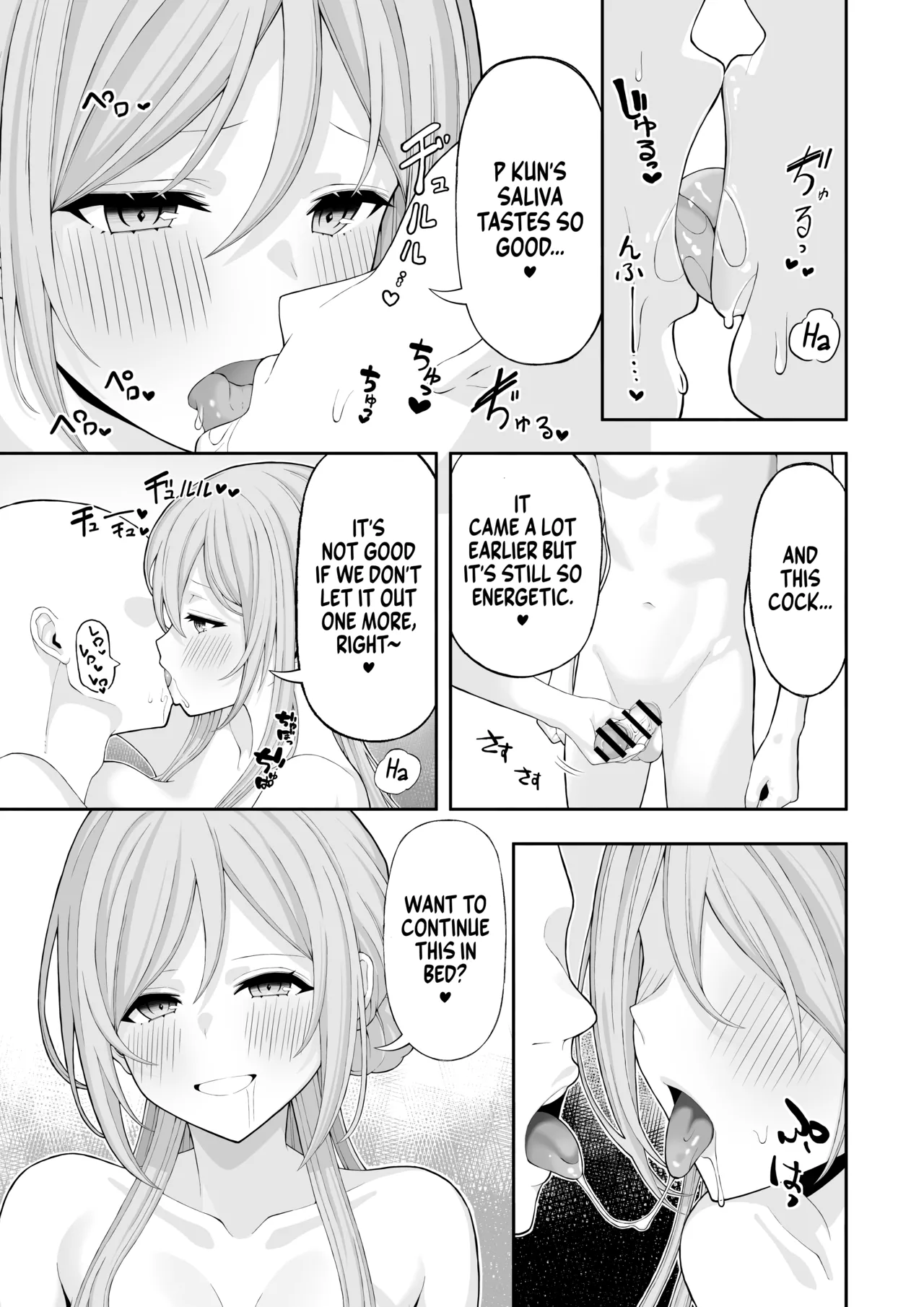 [Akamatsu (Red Matsu)] Onee-chan to Amaama Ecchi | Lovey dovey sex with Big sister (Gakuen IDOLM@STER) [English] [Digital] image number 8