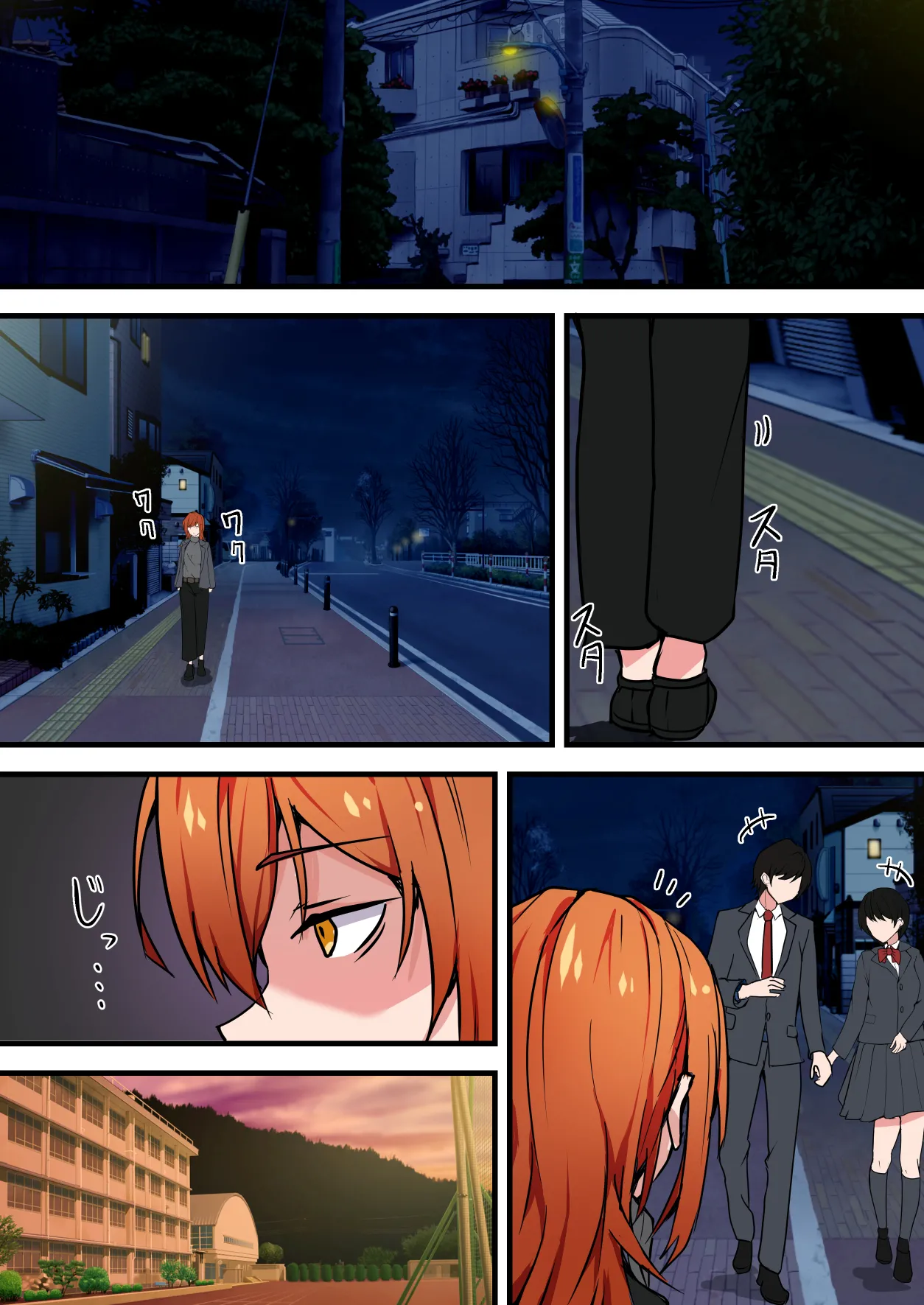 愛欲の底3～嫁と好きだった人とハーレムセックス～ Bildnummer 11