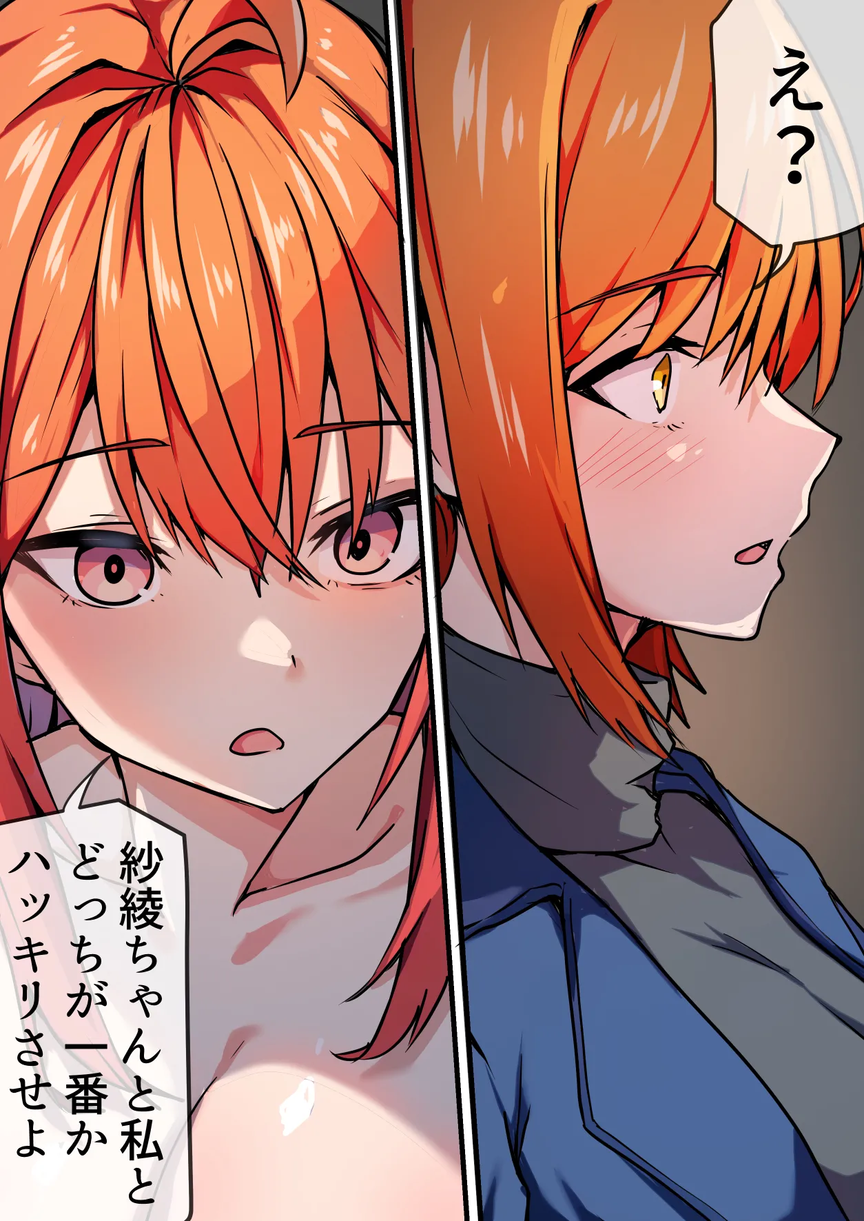 愛欲の底3～嫁と好きだった人とハーレムセックス～ Bildnummer 21