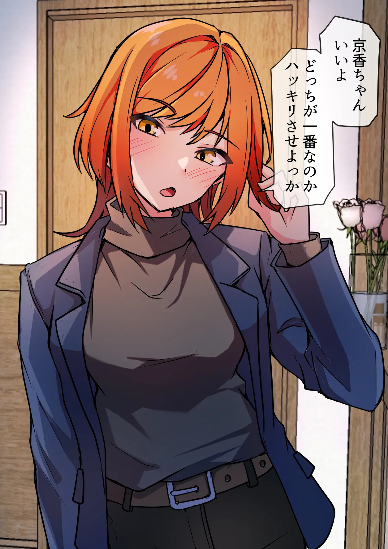 愛欲の底3～嫁と好きだった人とハーレムセックス～ Bildnummer 25