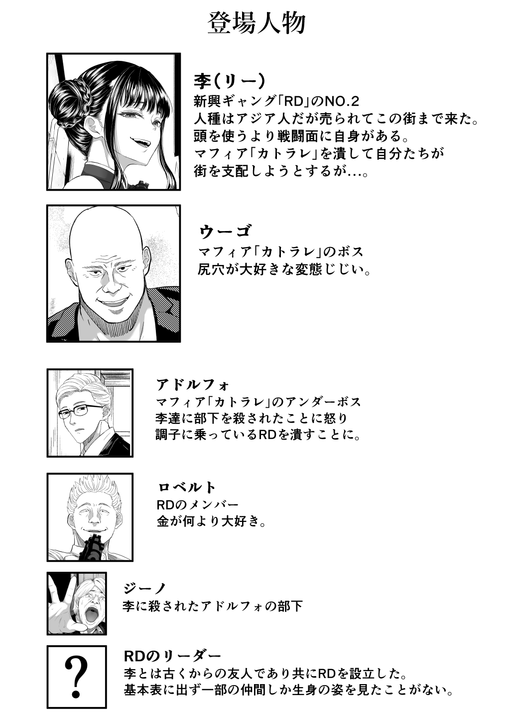 [Kurogoma Seizou Koujou (Goma Gorilla)] Shiri Anabin Onna 图片编号 2