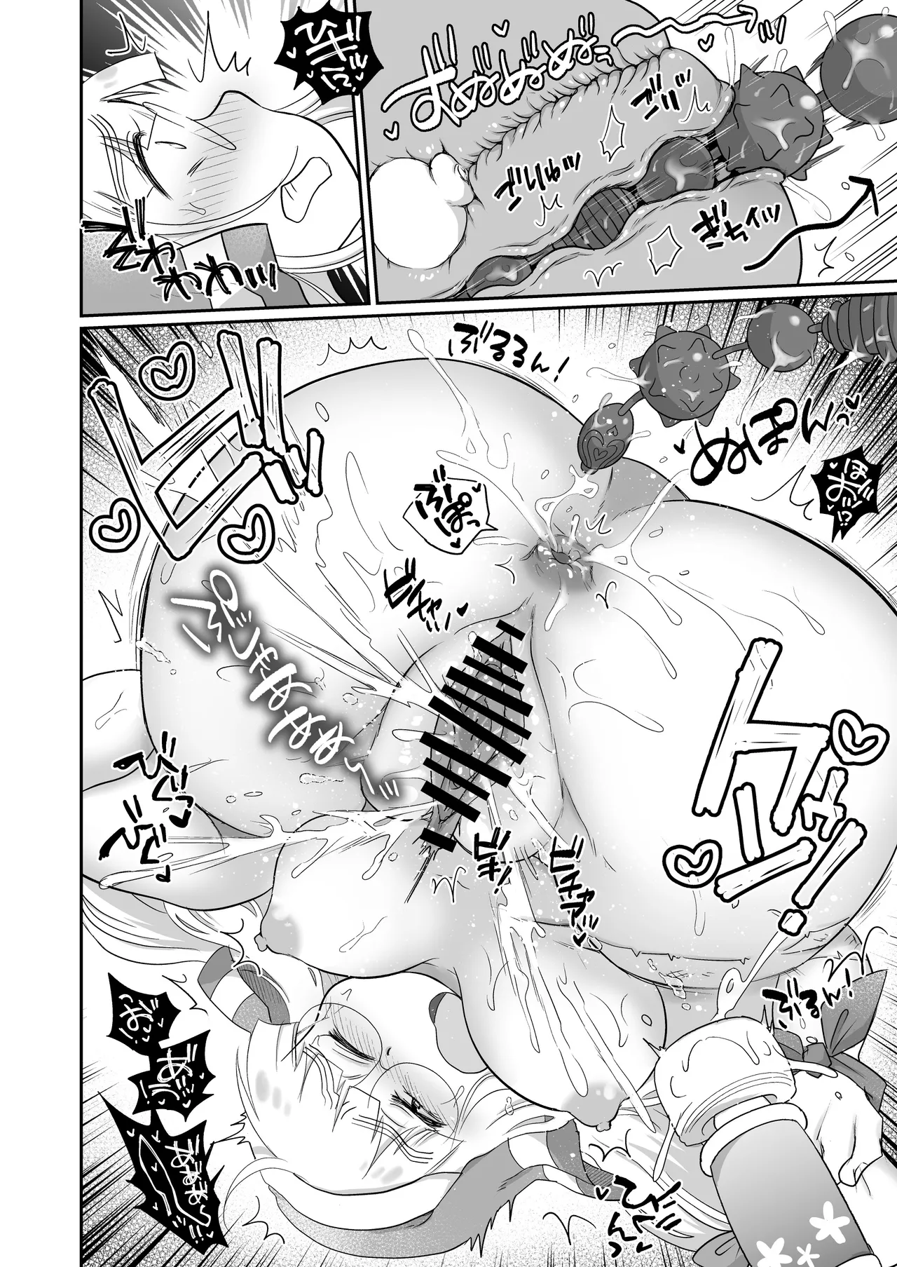 シスターは魔女の実験体_前編 图片编号 29