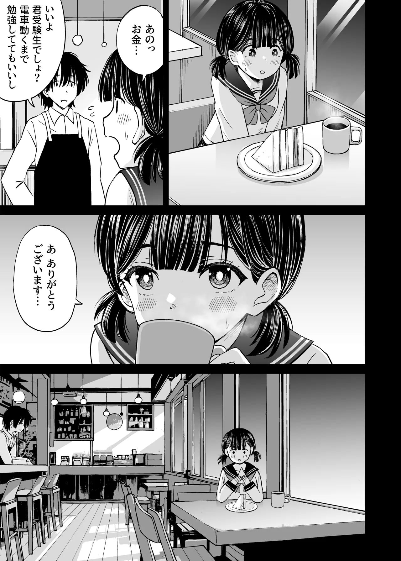 今晩お泊りしてもいいですか？ 图片编号 12