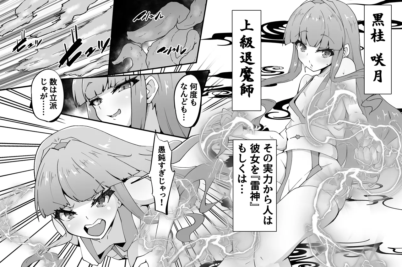 [Amanedou] Shōfu Tsudzura sadzuki no nichijō [Digital] 图片编号 2