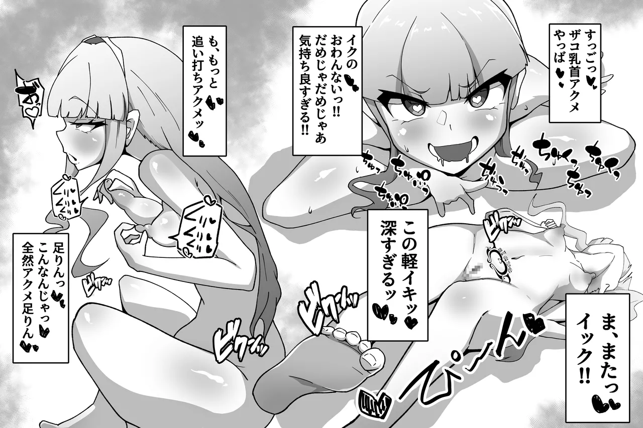 [Amanedou] Shōfu Tsudzura sadzuki no nichijō [Digital] 图片编号 11