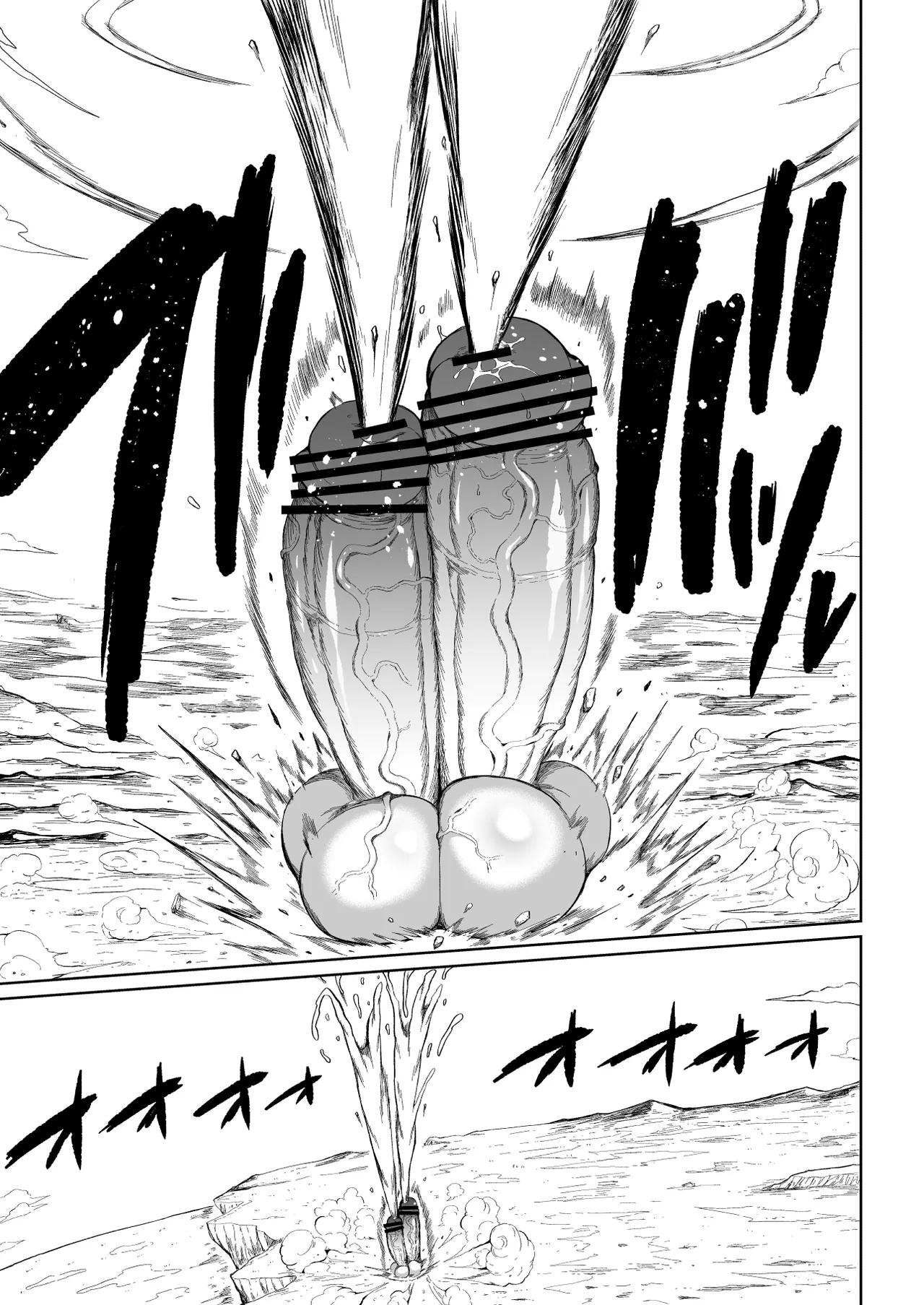 [Teterun] Super Cock Showdown Maratian Kingdom Edition [English] [Part 1-13] image number 23