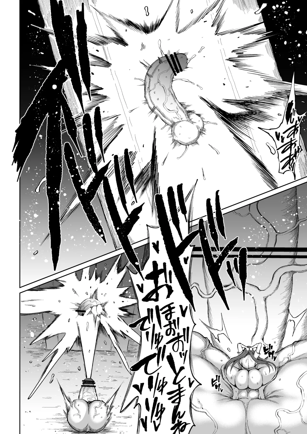 [Teterun] Super Cock Showdown Maratian Kingdom Edition [English] [Part 1-13] image number 35