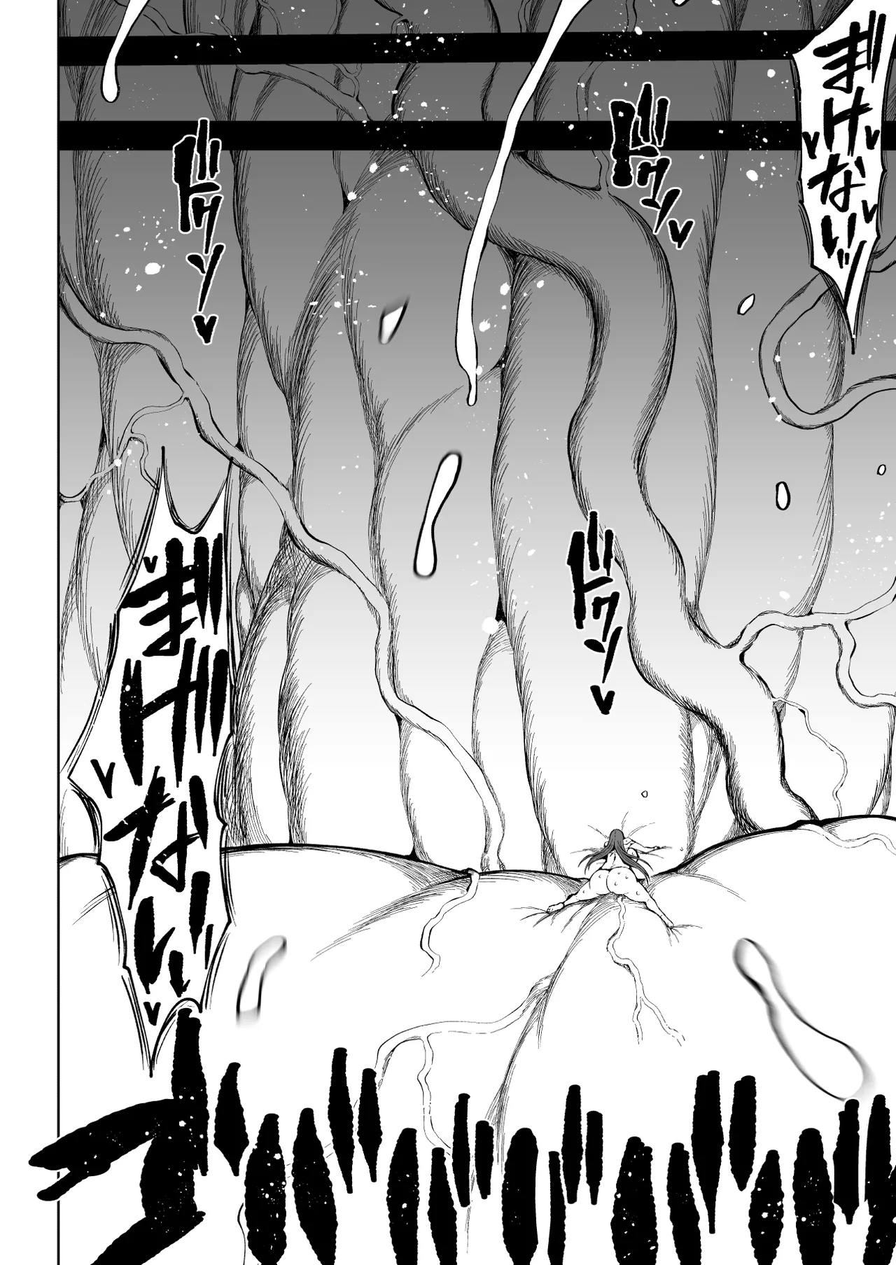 [Teterun] Super Cock Showdown Maratian Kingdom Edition [English] [Part 1-13] image number 55