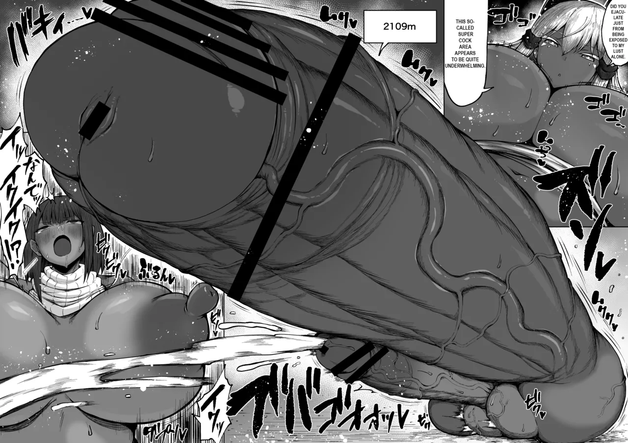 [Teterun] Super Cock Showdown Maratian Kingdom Edition [English] [Part 1-13] image number 87