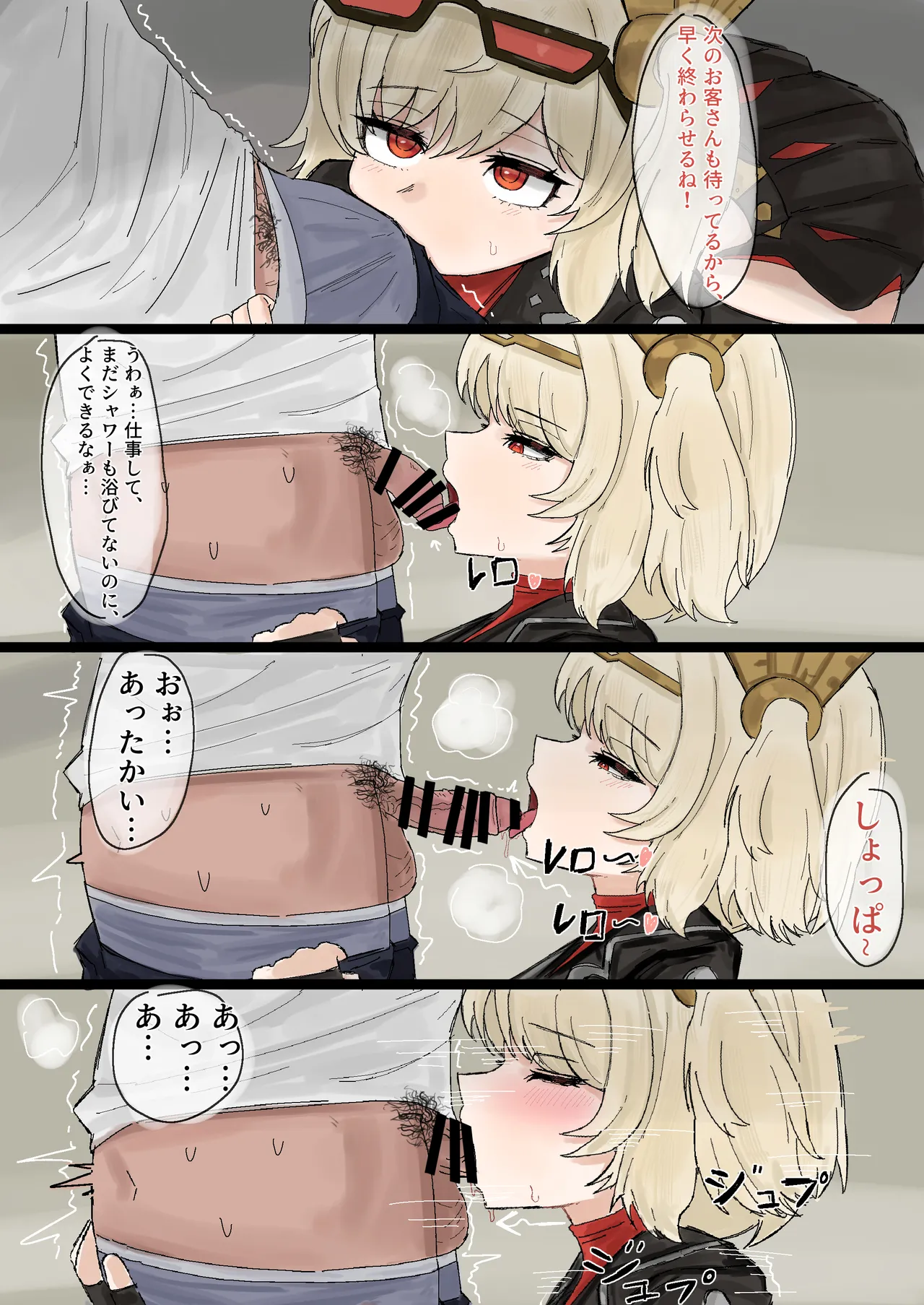 [ppppddd] Sons of Calydon.. (Zenless Zone Zero) [Japanese, English, Korean] numero di immagine  2