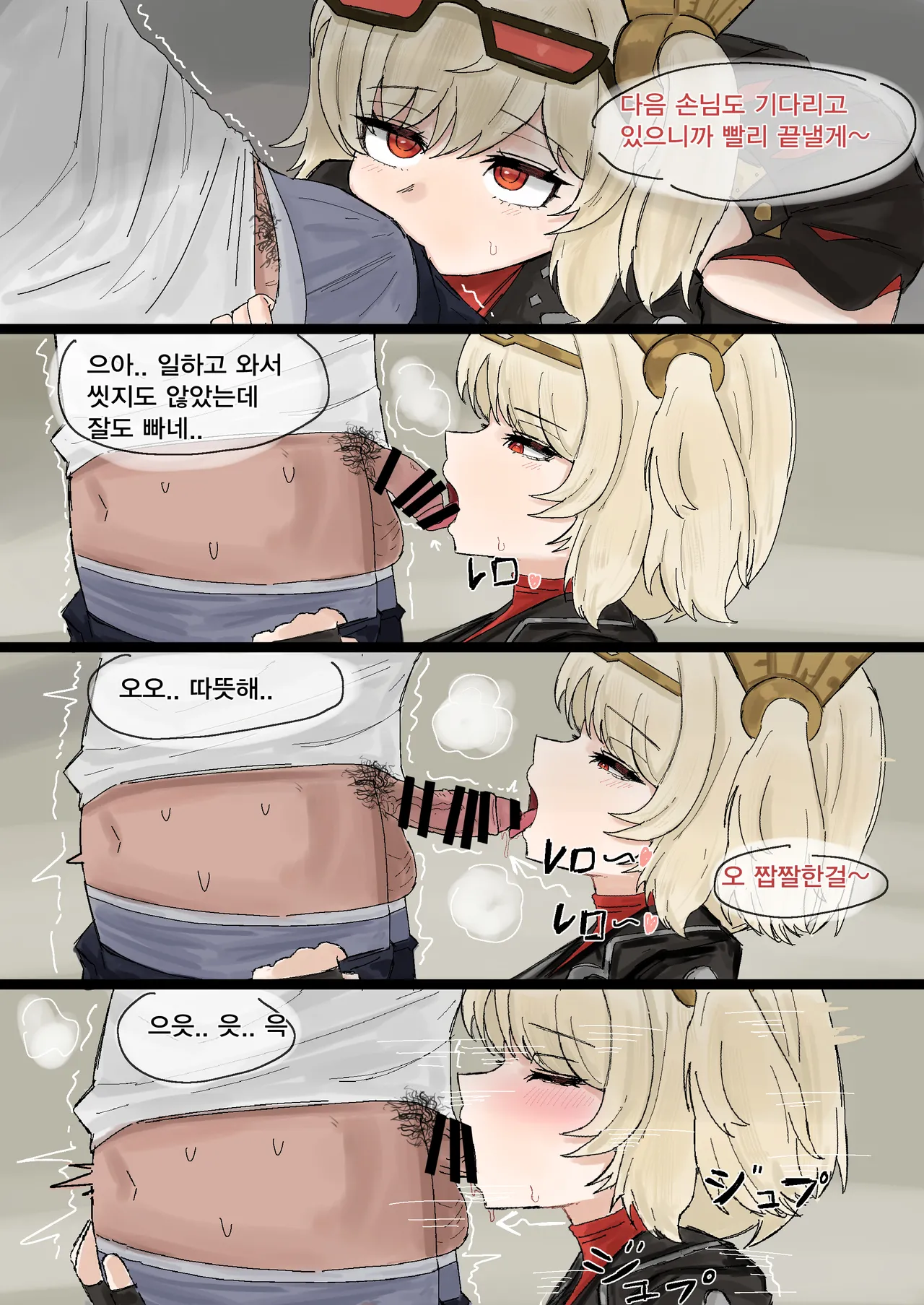 [ppppddd] Sons of Calydon.. (Zenless Zone Zero) [Japanese, English, Korean] numero di immagine  10