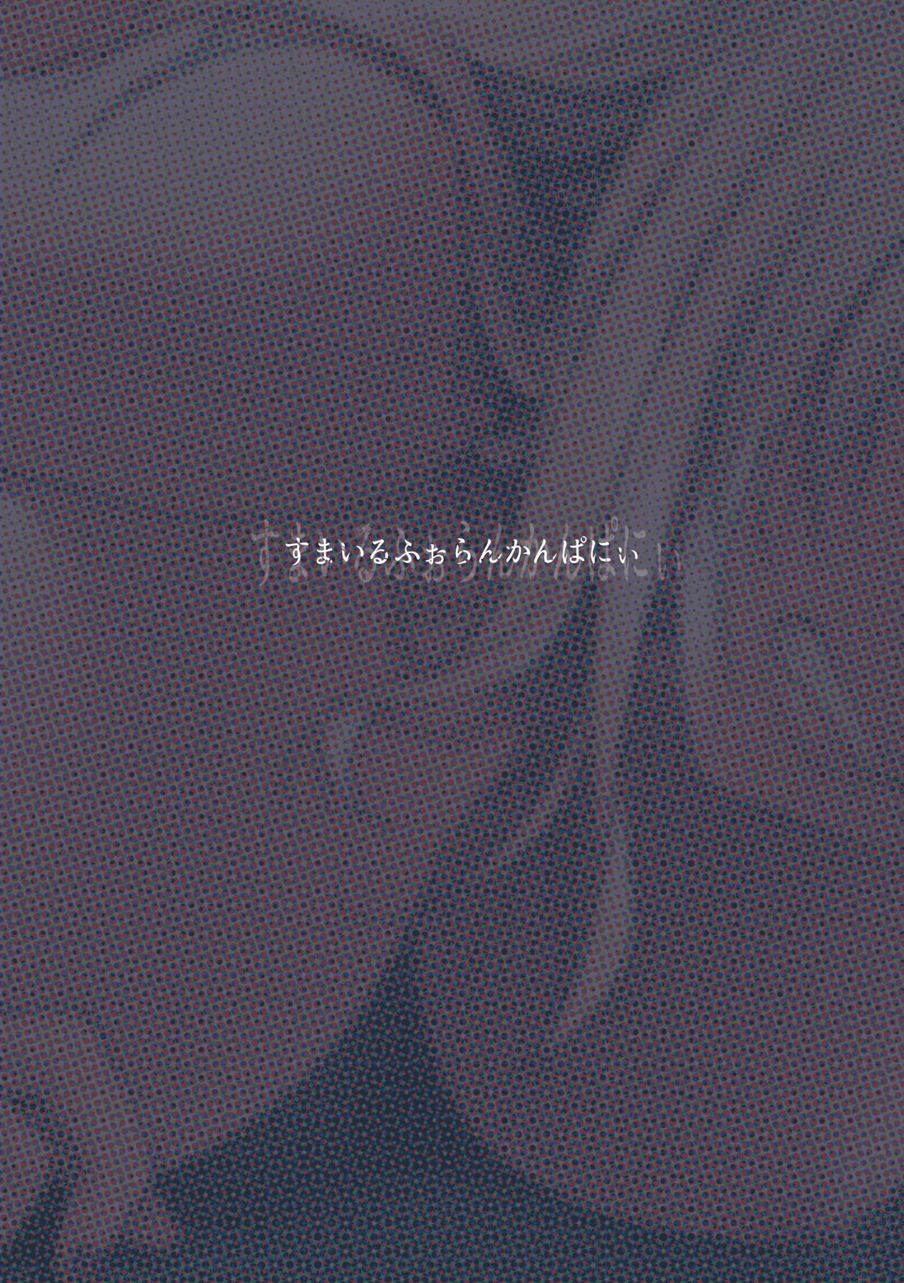 [Smile Foran Company (Mutsuki, Yukihito)] Zoku Wakarase ~Kuro Gal Akane no Mi kara Deta Sabi~ | 續・教育屈從～黑肉辣妹朱音身體發出的旋律～ [Chinese] [Decensored] [Digital] image number 37