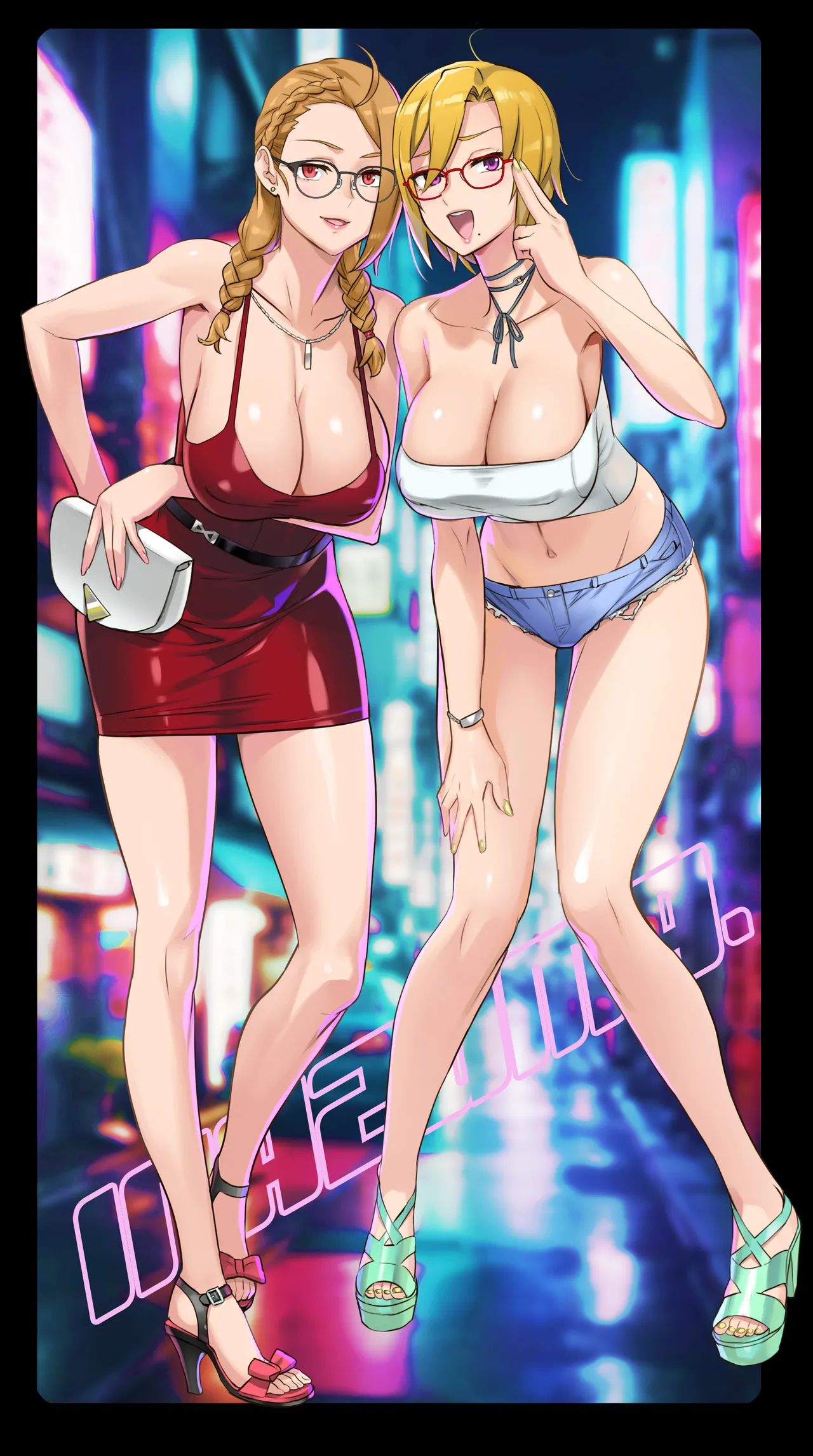 [Fantia] (INAZUMA)【悪×３】Wメガネ インテリジェンスパパ活 (31/05/24) première image