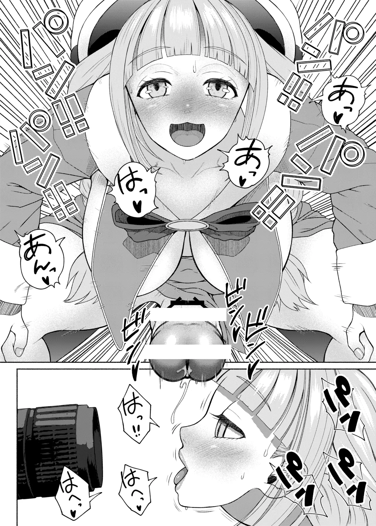 [ray-raw (Nobuhiro)] FutaBitch Arc 12 - Twitter Previews image number 10