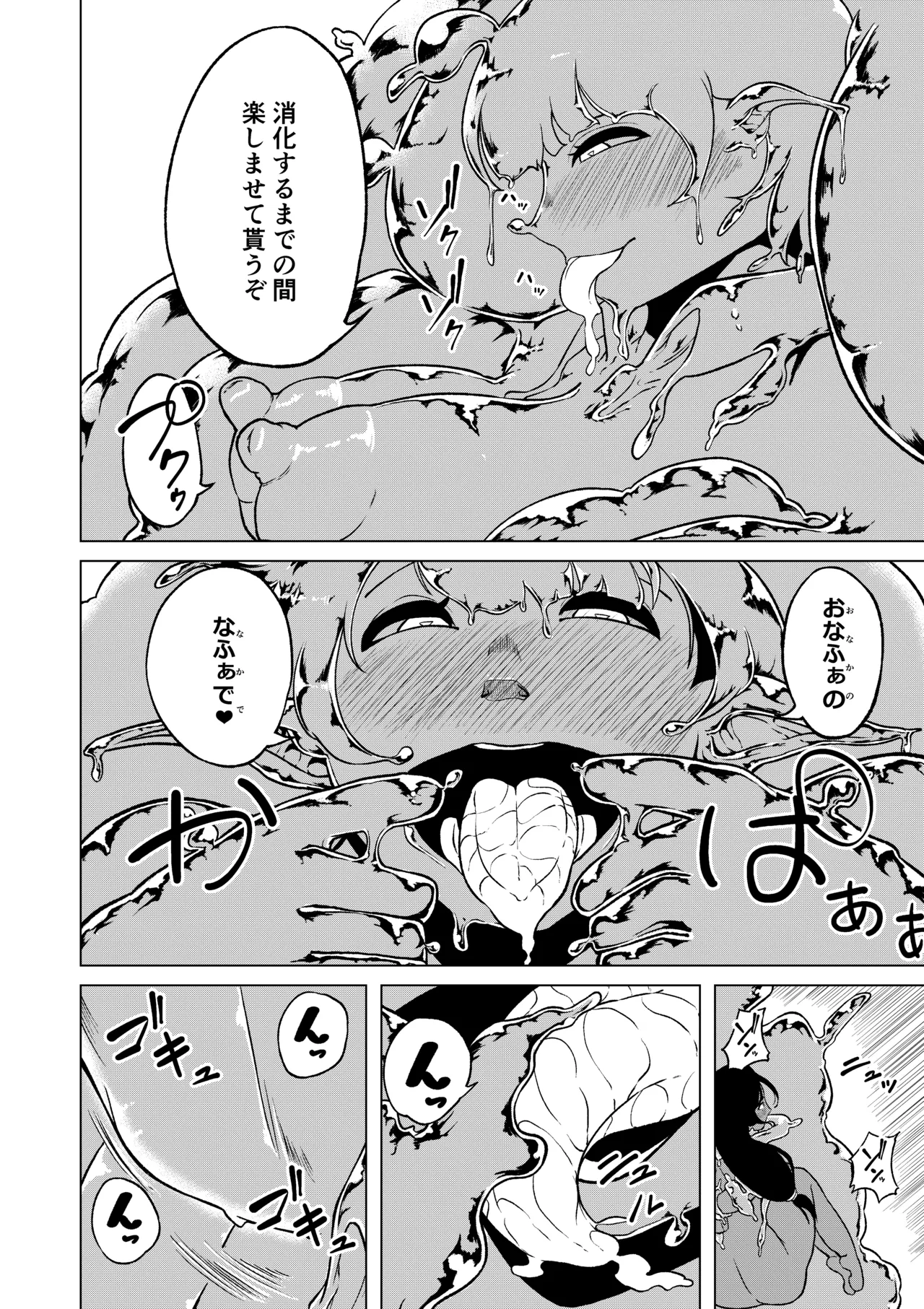 [Rabbit_Abyss] Seiyoku ga Subete no Isekai ni Tensei shitara Futanari ni sareta Ken 1 [Digital] Bildnummer 33