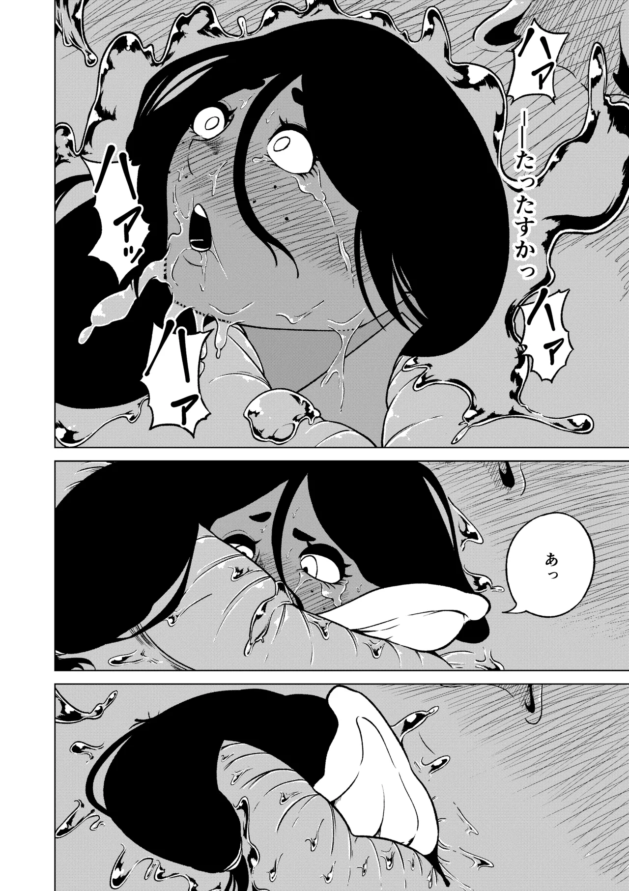 [Rabbit_Abyss] Seiyoku ga Subete no Isekai ni Tensei shitara Futanari ni sareta Ken 1 [Digital] Bildnummer 35