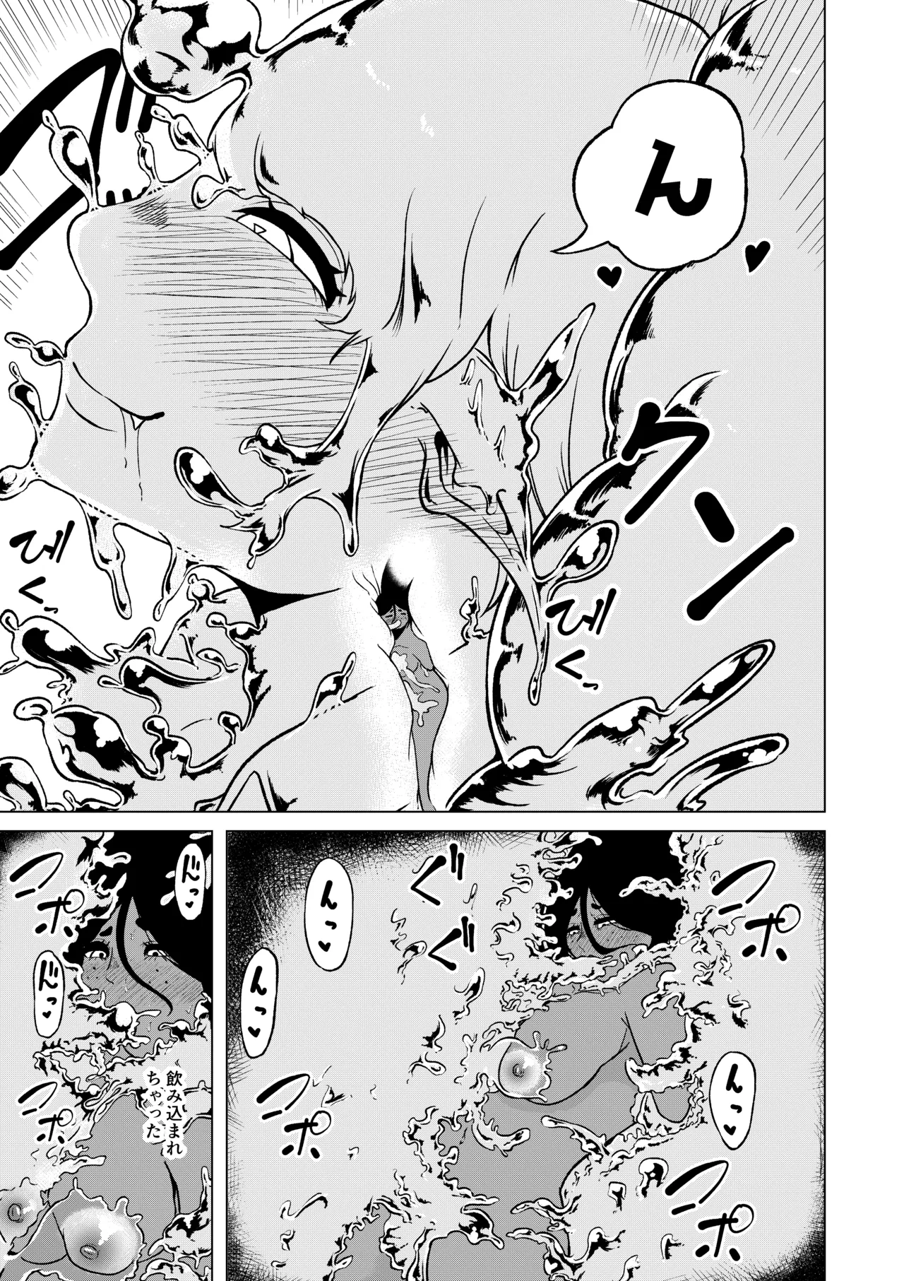 [Rabbit_Abyss] Seiyoku ga Subete no Isekai ni Tensei shitara Futanari ni sareta Ken 1 [Digital] Bildnummer 36