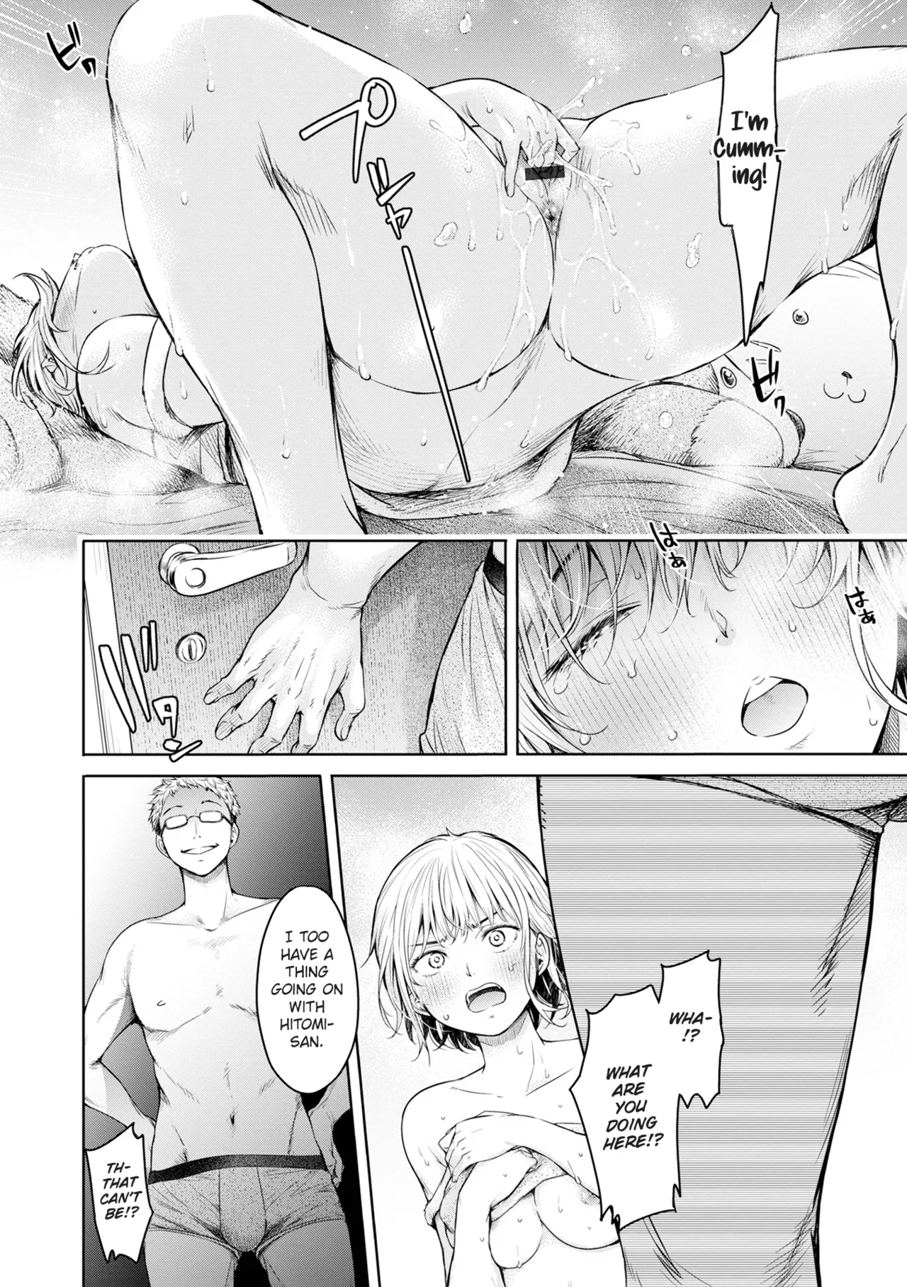 [H9] Kanojo ni Kokuhaku Suru Mae ni Tomodachi ni Nakadashi Sareta... 12 | Before I Could Confess, My Buddy Came Inside of Her... 12 [English] [Chalklog] [Digital] 图片编号 22