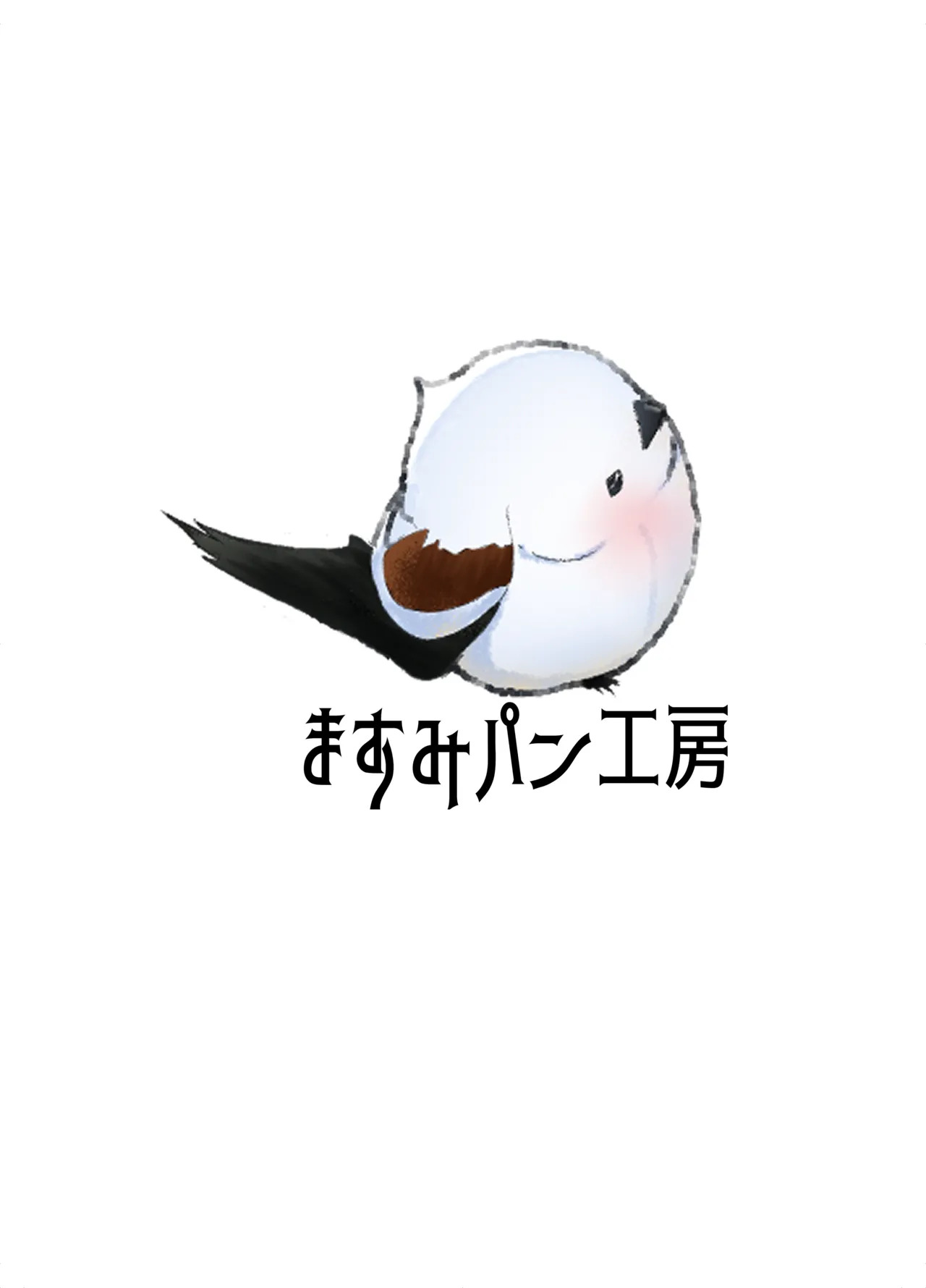 [Masumi Pan Koubou (Masumi)] Natsu to Yume no Kitsune - Summer Dream Fox (Blue Archive) [Chinese] [瓦尼瓦尼个人汉化] [Digital] image number 33