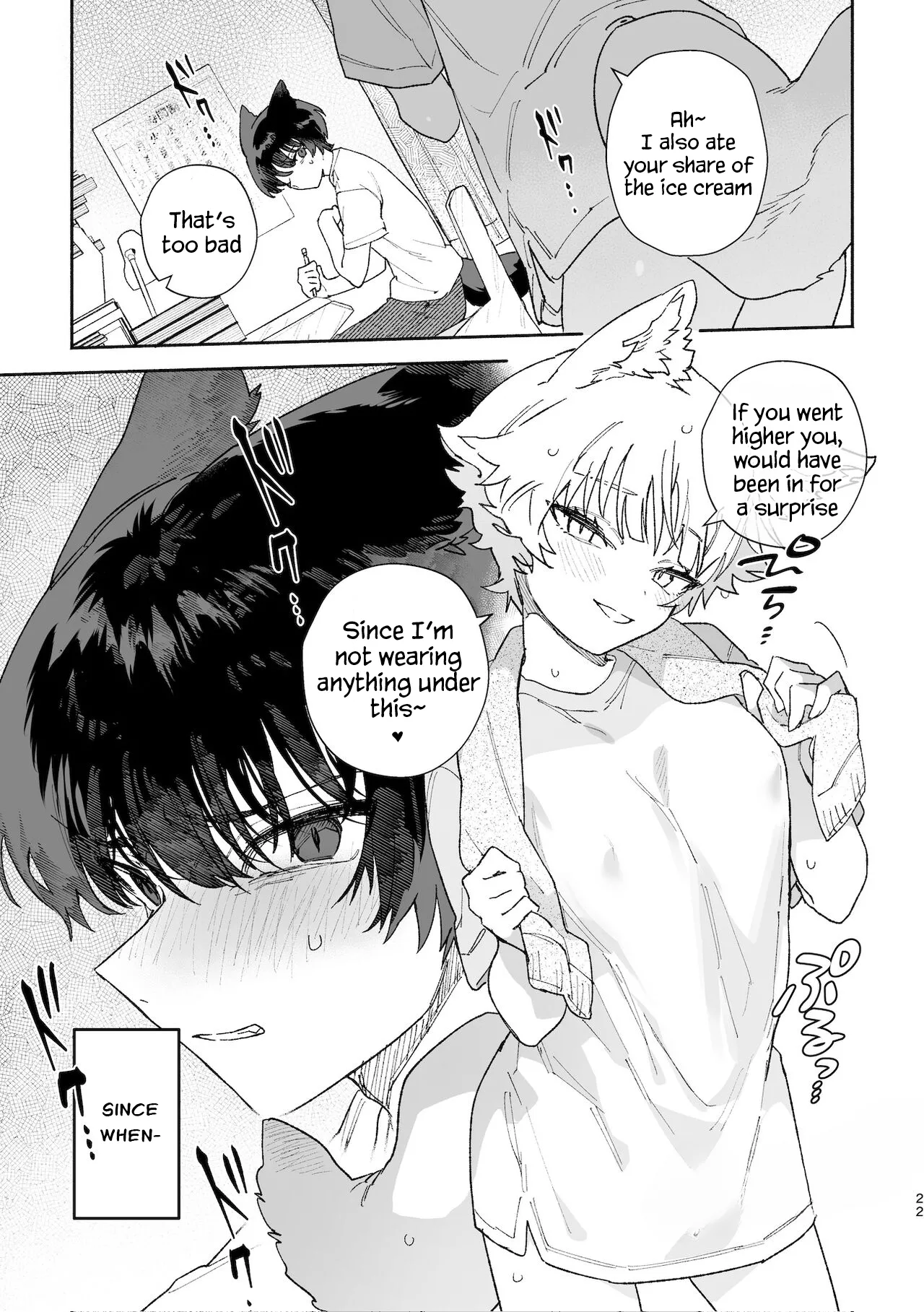 [usachanGet]Boys be Submissive. ~Coyote-chan x Kai Ken~ изображение № 22