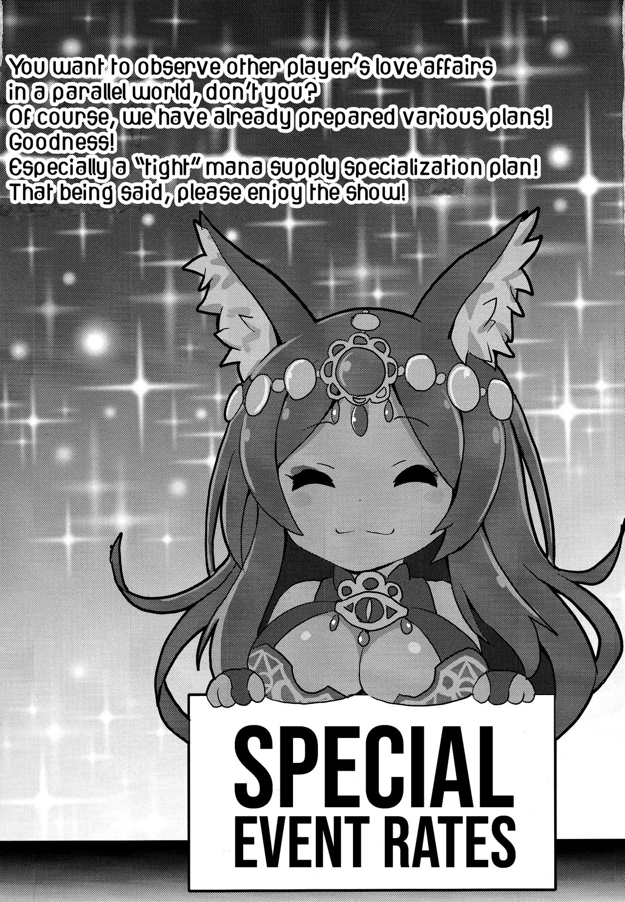 (C94) [FULLMETAL MADNESS (Asahi)] Buster chain (Fate-Grand Order) [English] {DKKMD Translations} numero di immagine  2