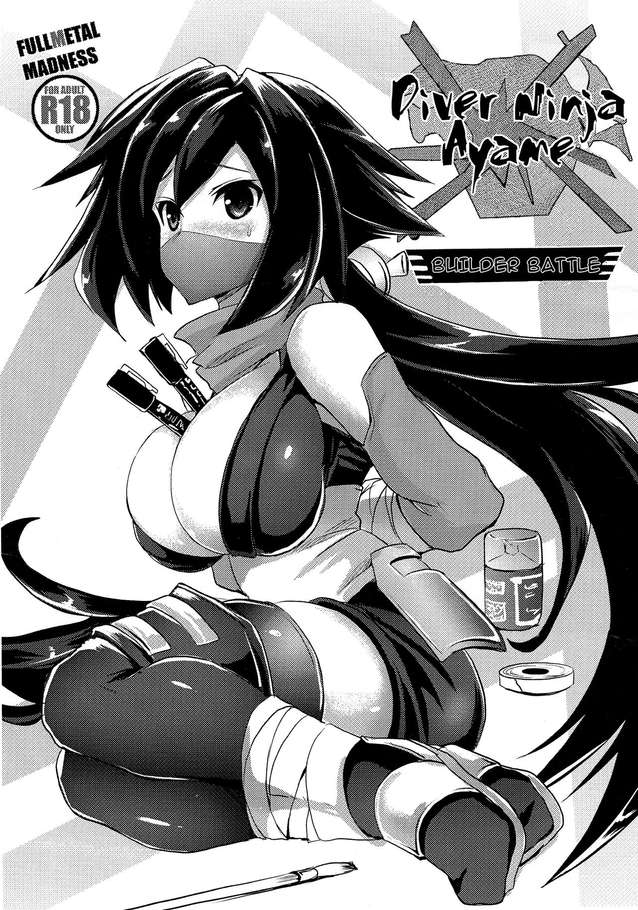 (C94) [FULLMETAL MADNESS (Asahi)] Buster chain (Fate-Grand Order) [English] {DKKMD Translations} numero di immagine  27