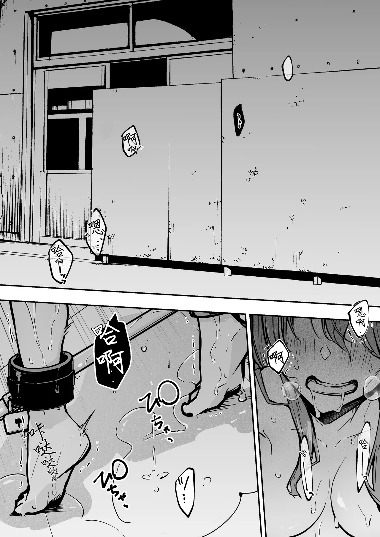 [Nanonan no Tei (Nanonanno)] JK Kuppuku Kousoku 3 ~Aikidou Shoujo ga Maketa Hi~ | JK屈服拘束3 ~合气道少女失败的日子~ [Chinese] [幸福的绅士个人汉化] [Ongoing] 图片编号 2