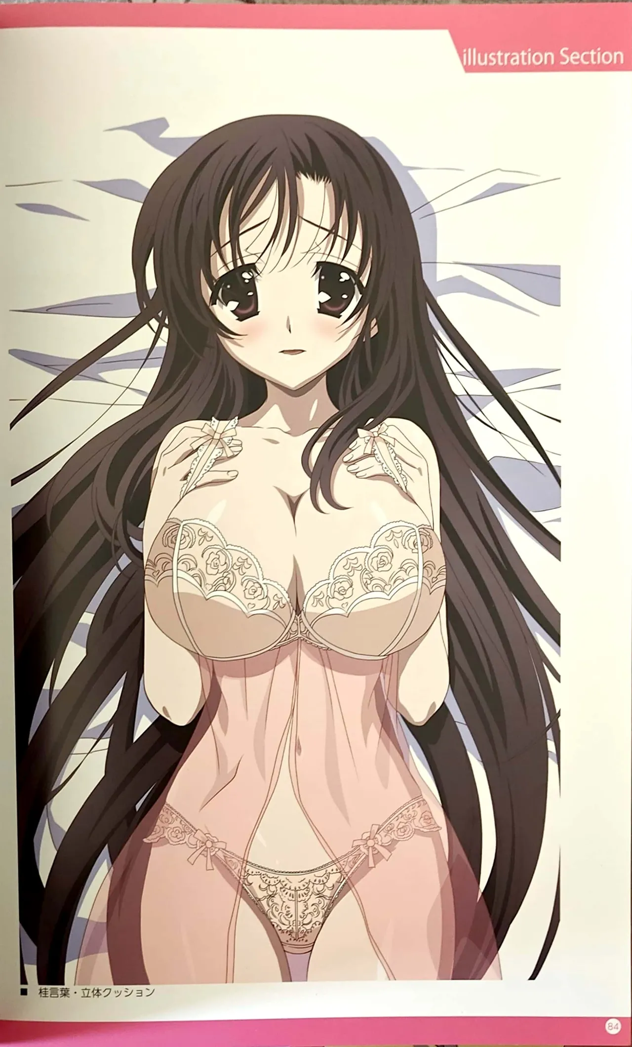 SCHOOLDAYS SERIES COMPLETE BOX Book(Incomplete, low quality) 图片编号 6