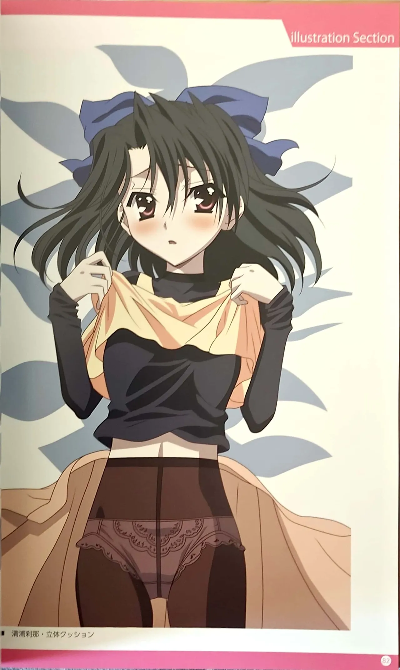 SCHOOLDAYS SERIES COMPLETE BOX Book(Incomplete, low quality) 图片编号 8